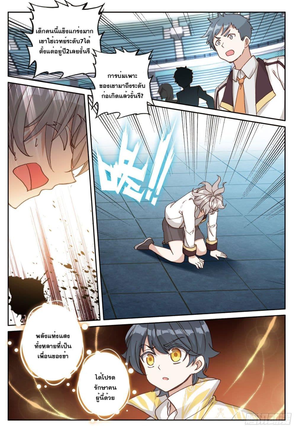 Manga-lc-com อ่านมังงะ อ่านการ์ตูน ออนไลน์ ฟรี The Child of Light บุตรแห่งแสง ตอนที่ 1 2 3 4 5 6 7 8 9 10 11 12 13 14 ฟรี ไม่มีโฆษณา Manga-lc - อ่าน มังงะ อ่าน การ์ตูน ออนไลน์ อ่านมังงะ ฟรี