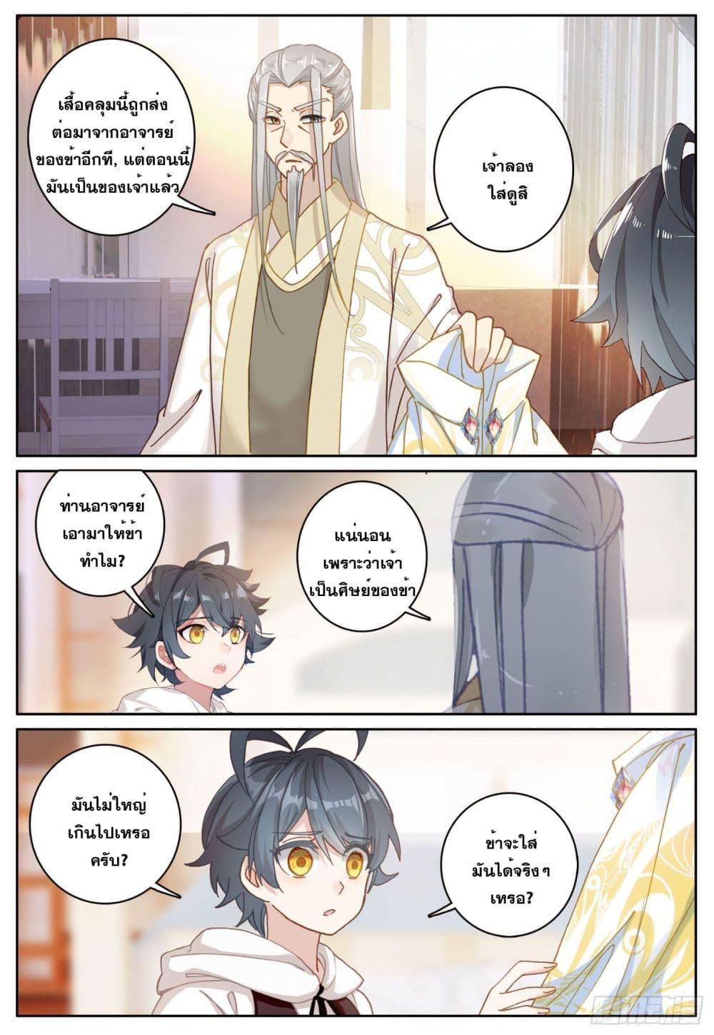 Manga-lc-com อ่านมังงะ อ่านการ์ตูน ออนไลน์ ฟรี The Child of Light บุตรแห่งแสง ตอนที่ 1 2 3 4 5 6 7 8 9 10 11 12 13 14 ฟรี ไม่มีโฆษณา Manga-lc - อ่าน มังงะ อ่าน การ์ตูน ออนไลน์ อ่านมังงะ ฟรี