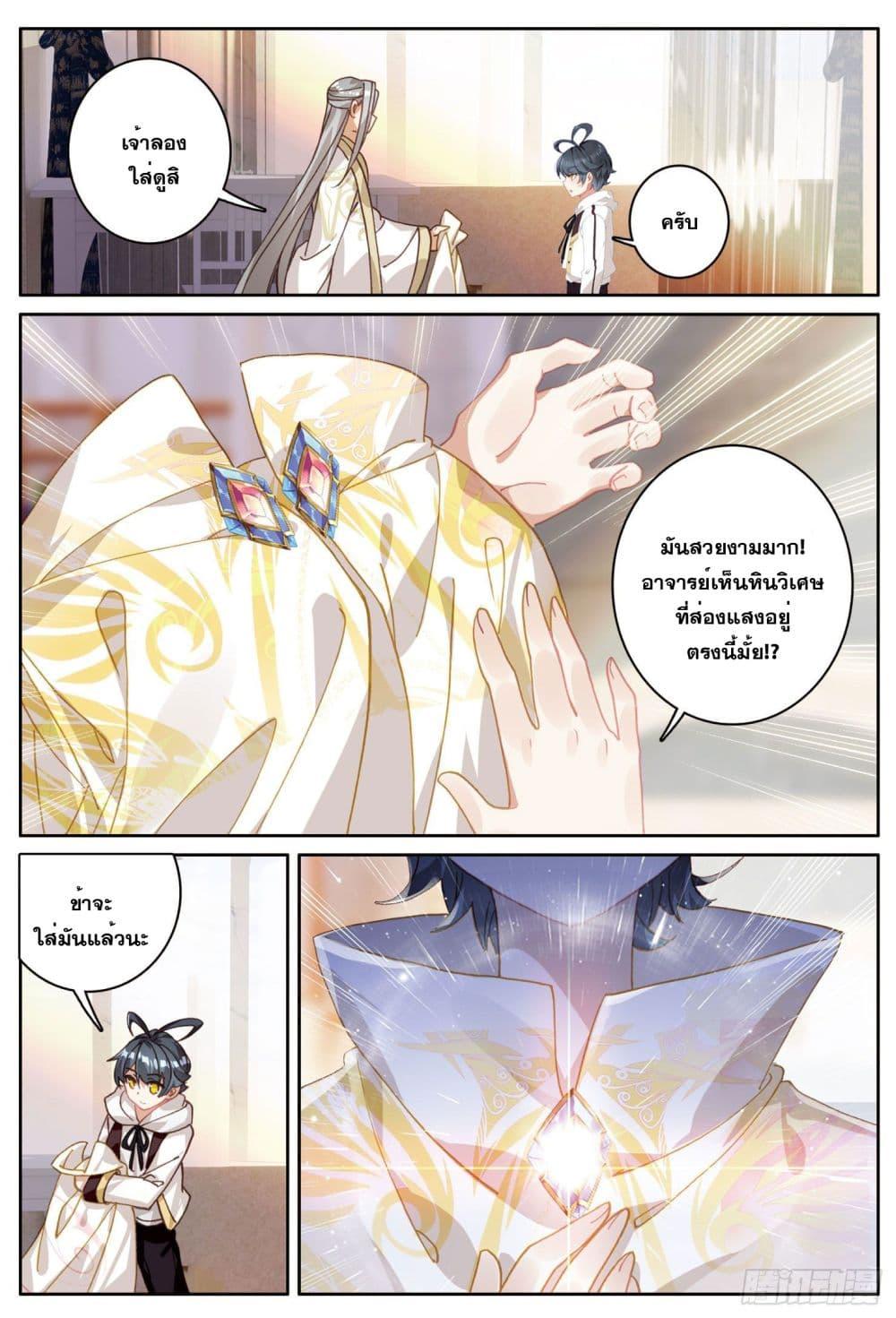 Manga-lc-com อ่านมังงะ อ่านการ์ตูน ออนไลน์ ฟรี The Child of Light บุตรแห่งแสง ตอนที่ 1 2 3 4 5 6 7 8 9 10 11 12 13 14 ฟรี ไม่มีโฆษณา Manga-lc - อ่าน มังงะ อ่าน การ์ตูน ออนไลน์ อ่านมังงะ ฟรี