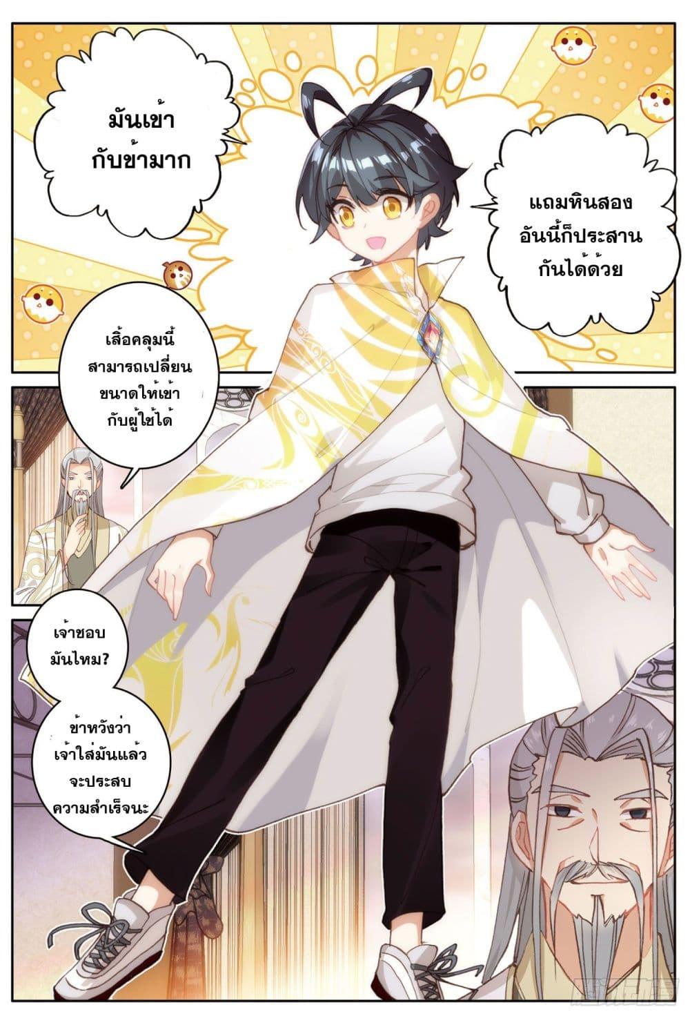 Manga-lc-com อ่านมังงะ อ่านการ์ตูน ออนไลน์ ฟรี The Child of Light บุตรแห่งแสง ตอนที่ 1 2 3 4 5 6 7 8 9 10 11 12 13 14 ฟรี ไม่มีโฆษณา Manga-lc - อ่าน มังงะ อ่าน การ์ตูน ออนไลน์ อ่านมังงะ ฟรี