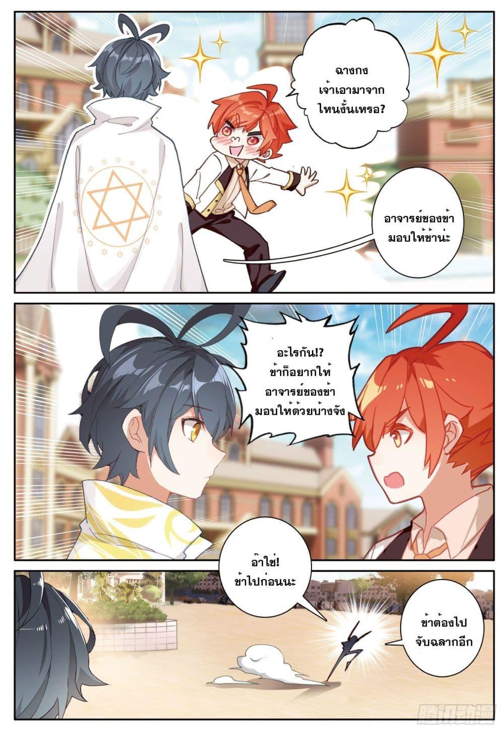 Manga-lc-com อ่านมังงะ อ่านการ์ตูน ออนไลน์ ฟรี The Child of Light บุตรแห่งแสง ตอนที่ 1 2 3 4 5 6 7 8 9 10 11 12 13 14 ฟรี ไม่มีโฆษณา Manga-lc - อ่าน มังงะ อ่าน การ์ตูน ออนไลน์ อ่านมังงะ ฟรี