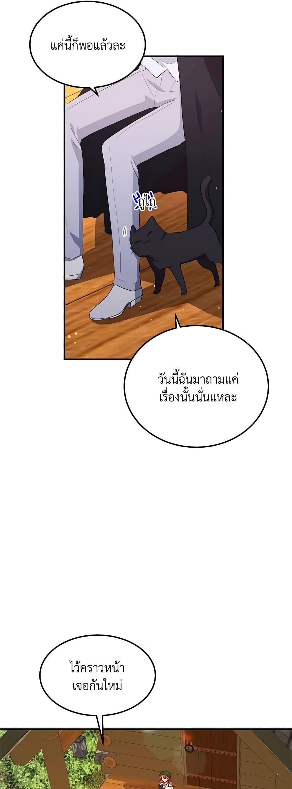 Manga-lc-com อ่านมังงะ อ่านการ์ตูน ออนไลน์ ฟรี What’s Wrong With You, Duke ตอนที่ 1 2 3 4 5 6 7 8 9 10 11 12 13 14 ฟรี ไม่มีโฆษณา Manga-lc - อ่าน มังงะ อ่าน การ์ตูน ออนไลน์ อ่านมังงะ ฟรี