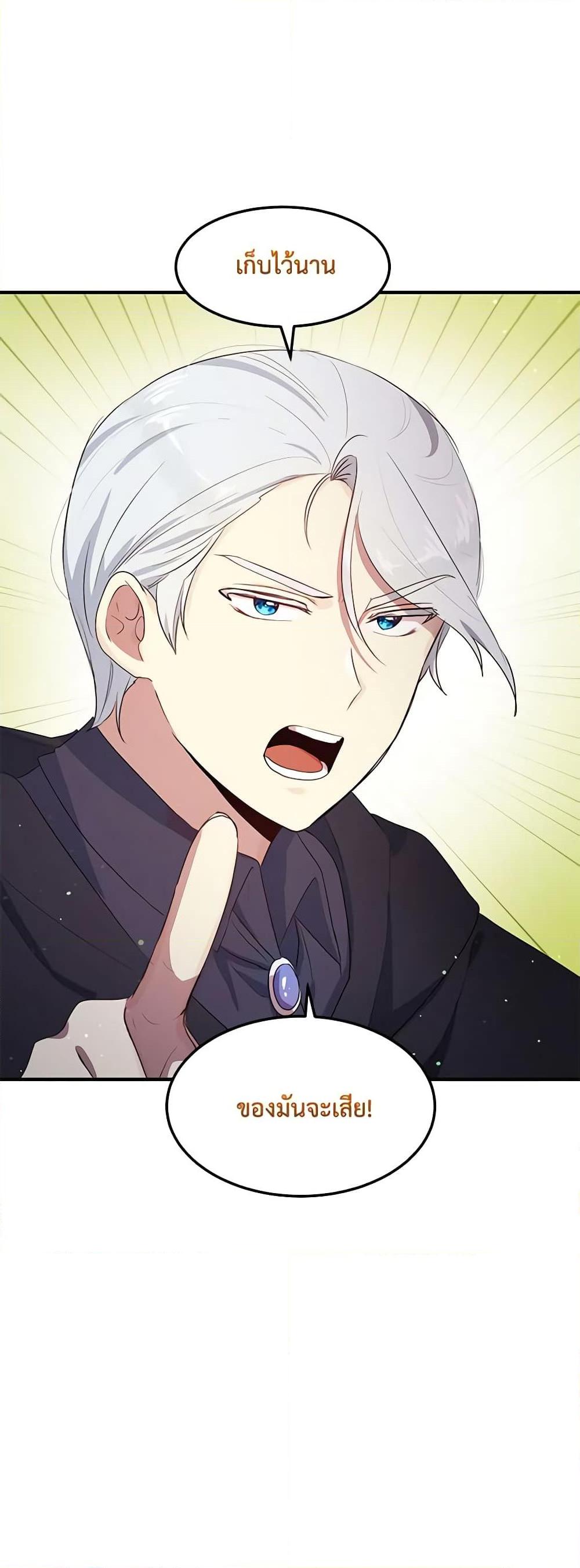 Manga-lc-com อ่านมังงะ อ่านการ์ตูน ออนไลน์ ฟรี What’s Wrong With You, Duke ตอนที่ 1 2 3 4 5 6 7 8 9 10 11 12 13 14 ฟรี ไม่มีโฆษณา Manga-lc - อ่าน มังงะ อ่าน การ์ตูน ออนไลน์ อ่านมังงะ ฟรี