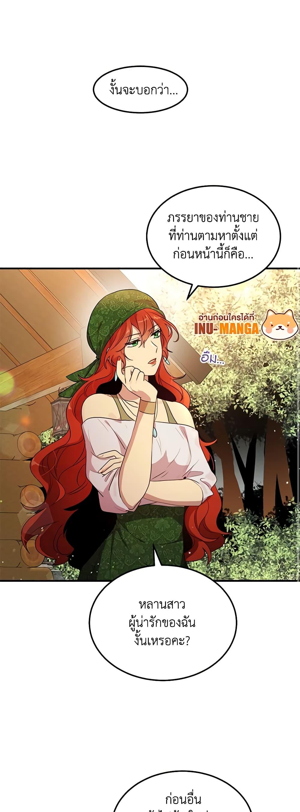 Manga-lc-com อ่านมังงะ อ่านการ์ตูน ออนไลน์ ฟรี What’s Wrong With You, Duke ตอนที่ 1 2 3 4 5 6 7 8 9 10 11 12 13 14 ฟรี ไม่มีโฆษณา Manga-lc - อ่าน มังงะ อ่าน การ์ตูน ออนไลน์ อ่านมังงะ ฟรี