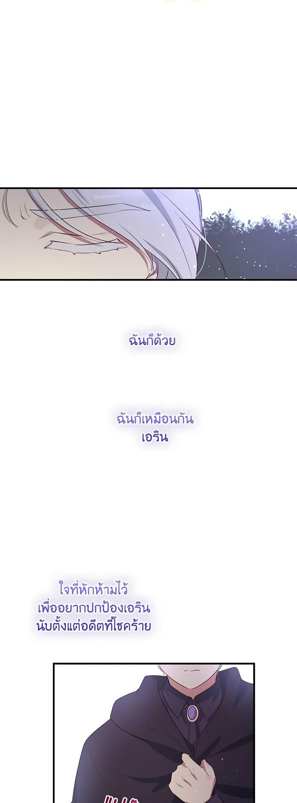 Manga-lc-com อ่านมังงะ อ่านการ์ตูน ออนไลน์ ฟรี What’s Wrong With You, Duke ตอนที่ 1 2 3 4 5 6 7 8 9 10 11 12 13 14 ฟรี ไม่มีโฆษณา Manga-lc - อ่าน มังงะ อ่าน การ์ตูน ออนไลน์ อ่านมังงะ ฟรี