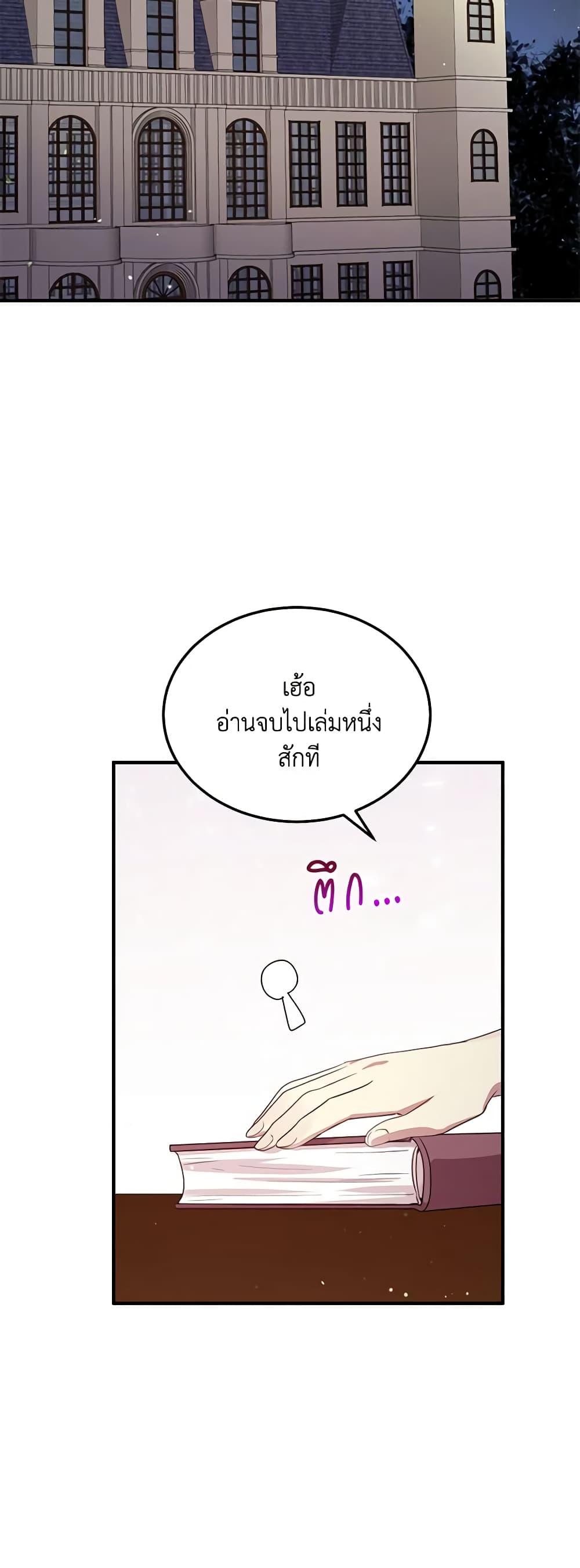 Manga-lc-com อ่านมังงะ อ่านการ์ตูน ออนไลน์ ฟรี What’s Wrong With You, Duke ตอนที่ 1 2 3 4 5 6 7 8 9 10 11 12 13 14 ฟรี ไม่มีโฆษณา Manga-lc - อ่าน มังงะ อ่าน การ์ตูน ออนไลน์ อ่านมังงะ ฟรี