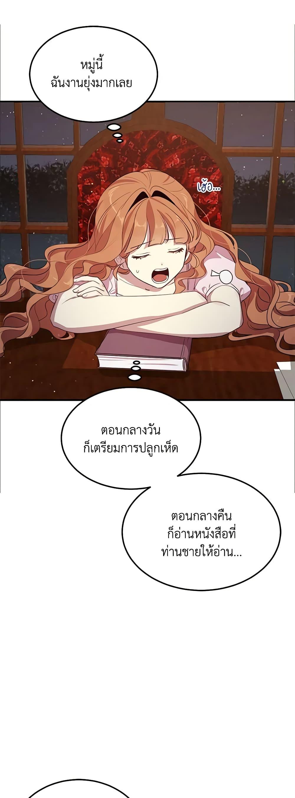 Manga-lc-com อ่านมังงะ อ่านการ์ตูน ออนไลน์ ฟรี What’s Wrong With You, Duke ตอนที่ 1 2 3 4 5 6 7 8 9 10 11 12 13 14 ฟรี ไม่มีโฆษณา Manga-lc - อ่าน มังงะ อ่าน การ์ตูน ออนไลน์ อ่านมังงะ ฟรี