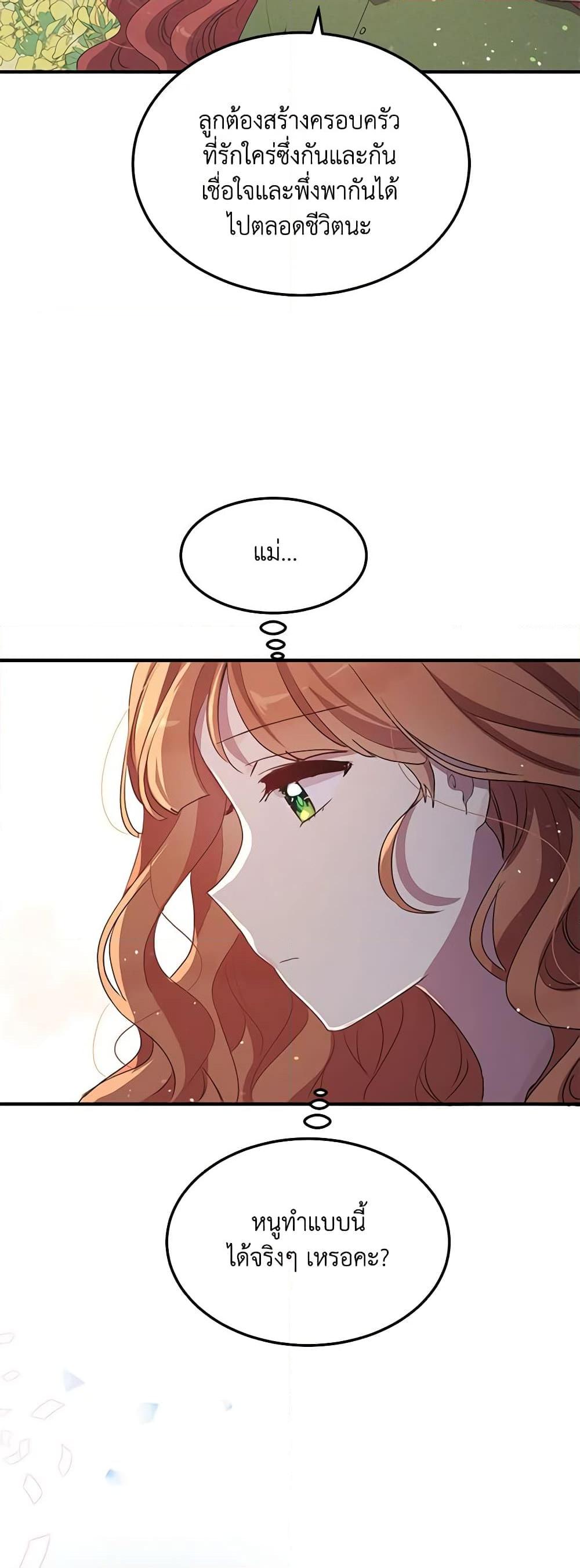 Manga-lc-com อ่านมังงะ อ่านการ์ตูน ออนไลน์ ฟรี What’s Wrong With You, Duke ตอนที่ 1 2 3 4 5 6 7 8 9 10 11 12 13 14 ฟรี ไม่มีโฆษณา Manga-lc - อ่าน มังงะ อ่าน การ์ตูน ออนไลน์ อ่านมังงะ ฟรี