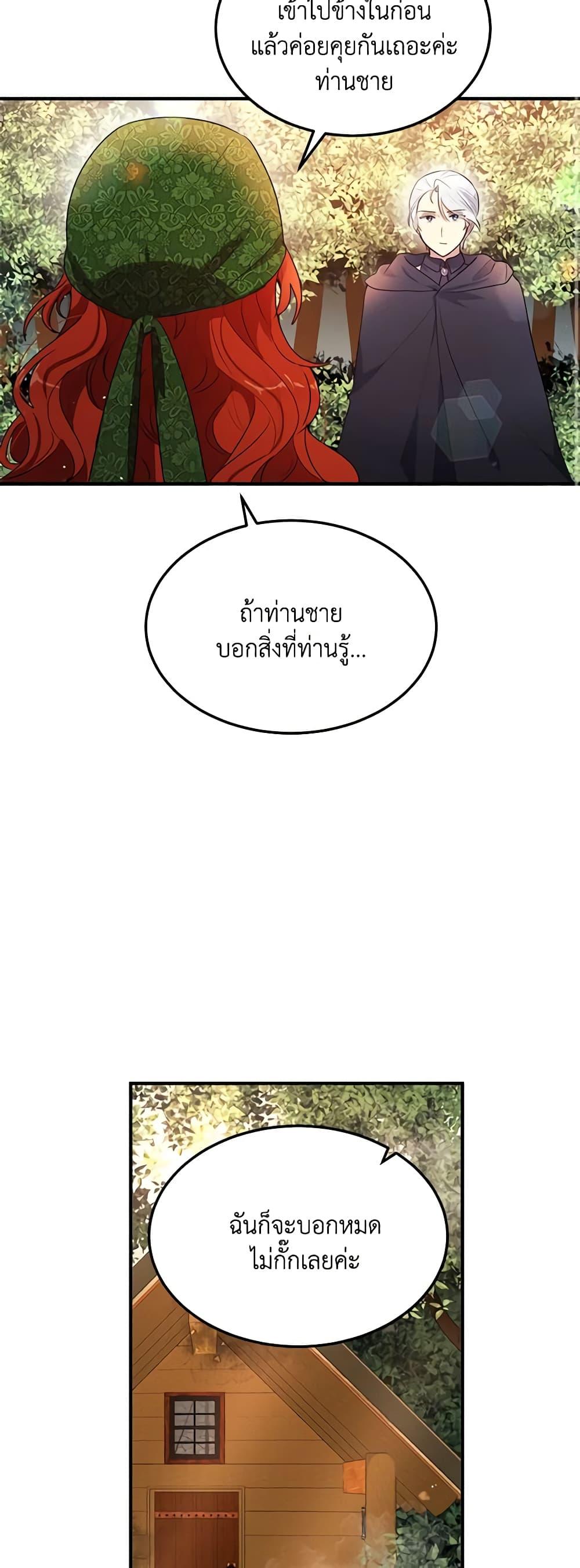 Manga-lc-com อ่านมังงะ อ่านการ์ตูน ออนไลน์ ฟรี What’s Wrong With You, Duke ตอนที่ 1 2 3 4 5 6 7 8 9 10 11 12 13 14 ฟรี ไม่มีโฆษณา Manga-lc - อ่าน มังงะ อ่าน การ์ตูน ออนไลน์ อ่านมังงะ ฟรี