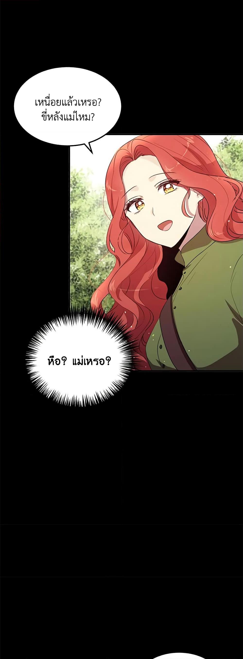 Manga-lc-com อ่านมังงะ อ่านการ์ตูน ออนไลน์ ฟรี What’s Wrong With You, Duke ตอนที่ 1 2 3 4 5 6 7 8 9 10 11 12 13 14 ฟรี ไม่มีโฆษณา Manga-lc - อ่าน มังงะ อ่าน การ์ตูน ออนไลน์ อ่านมังงะ ฟรี
