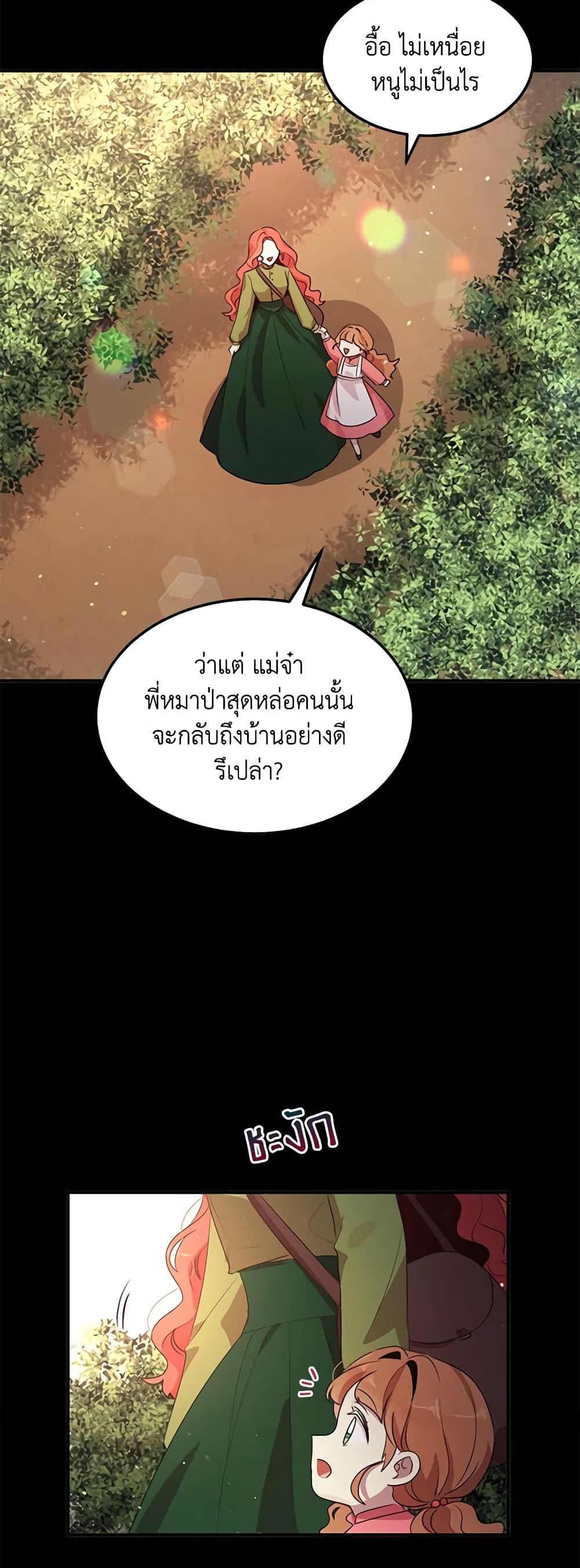 Manga-lc-com อ่านมังงะ อ่านการ์ตูน ออนไลน์ ฟรี What’s Wrong With You, Duke ตอนที่ 1 2 3 4 5 6 7 8 9 10 11 12 13 14 ฟรี ไม่มีโฆษณา Manga-lc - อ่าน มังงะ อ่าน การ์ตูน ออนไลน์ อ่านมังงะ ฟรี