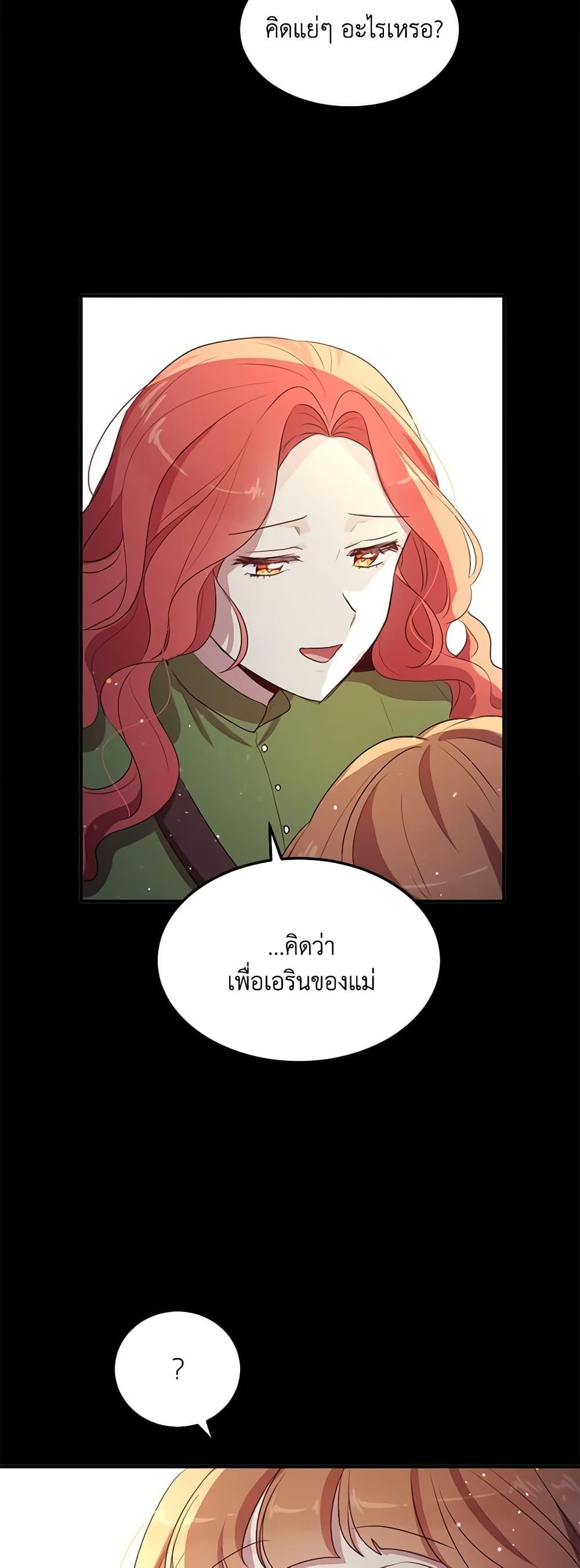 Manga-lc-com อ่านมังงะ อ่านการ์ตูน ออนไลน์ ฟรี What’s Wrong With You, Duke ตอนที่ 1 2 3 4 5 6 7 8 9 10 11 12 13 14 ฟรี ไม่มีโฆษณา Manga-lc - อ่าน มังงะ อ่าน การ์ตูน ออนไลน์ อ่านมังงะ ฟรี