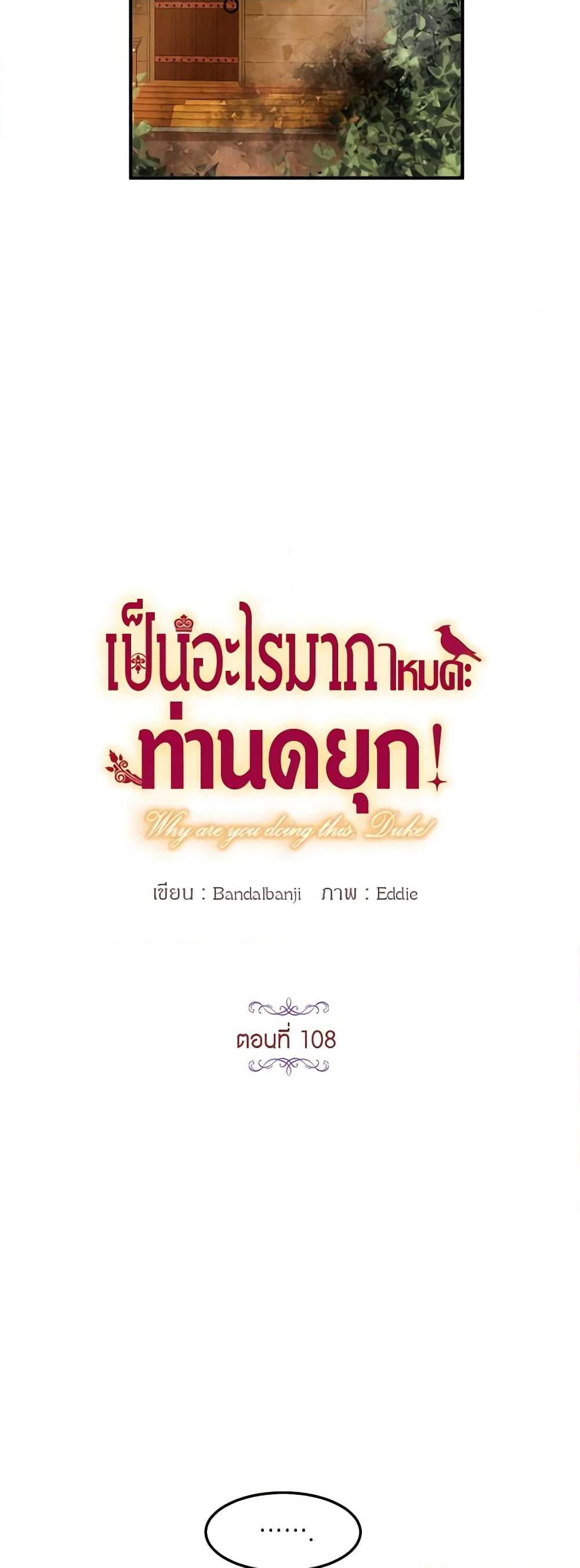 Manga-lc-com อ่านมังงะ อ่านการ์ตูน ออนไลน์ ฟรี What’s Wrong With You, Duke ตอนที่ 1 2 3 4 5 6 7 8 9 10 11 12 13 14 ฟรี ไม่มีโฆษณา Manga-lc - อ่าน มังงะ อ่าน การ์ตูน ออนไลน์ อ่านมังงะ ฟรี