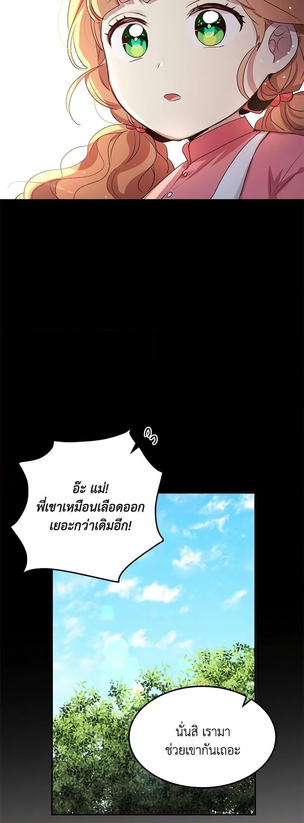 Manga-lc-com อ่านมังงะ อ่านการ์ตูน ออนไลน์ ฟรี What’s Wrong With You, Duke ตอนที่ 1 2 3 4 5 6 7 8 9 10 11 12 13 14 ฟรี ไม่มีโฆษณา Manga-lc - อ่าน มังงะ อ่าน การ์ตูน ออนไลน์ อ่านมังงะ ฟรี