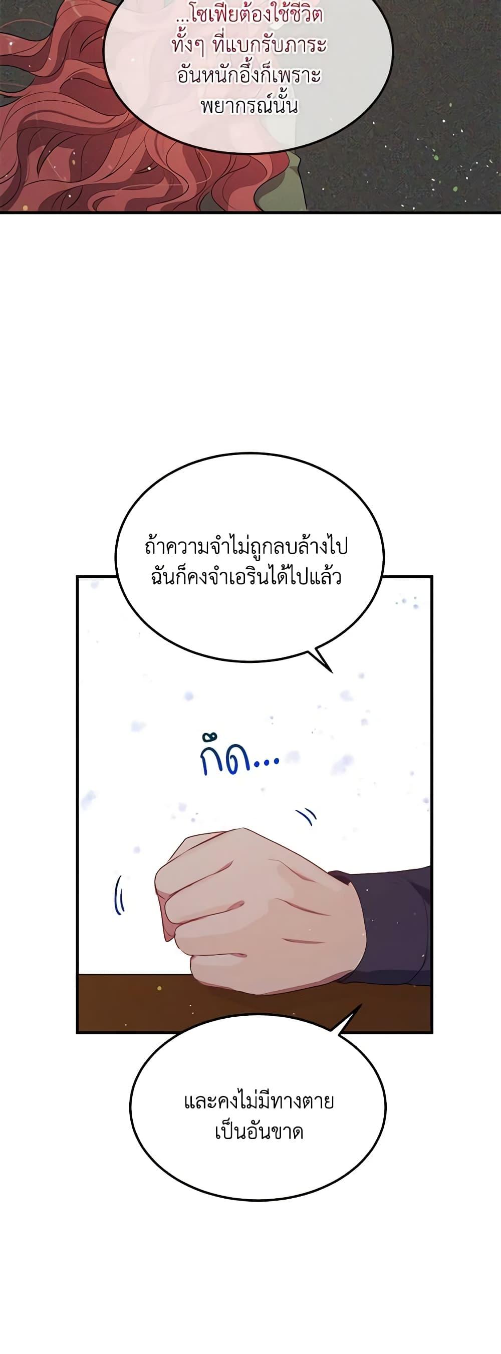 Manga-lc-com อ่านมังงะ อ่านการ์ตูน ออนไลน์ ฟรี What’s Wrong With You, Duke ตอนที่ 1 2 3 4 5 6 7 8 9 10 11 12 13 14 ฟรี ไม่มีโฆษณา Manga-lc - อ่าน มังงะ อ่าน การ์ตูน ออนไลน์ อ่านมังงะ ฟรี