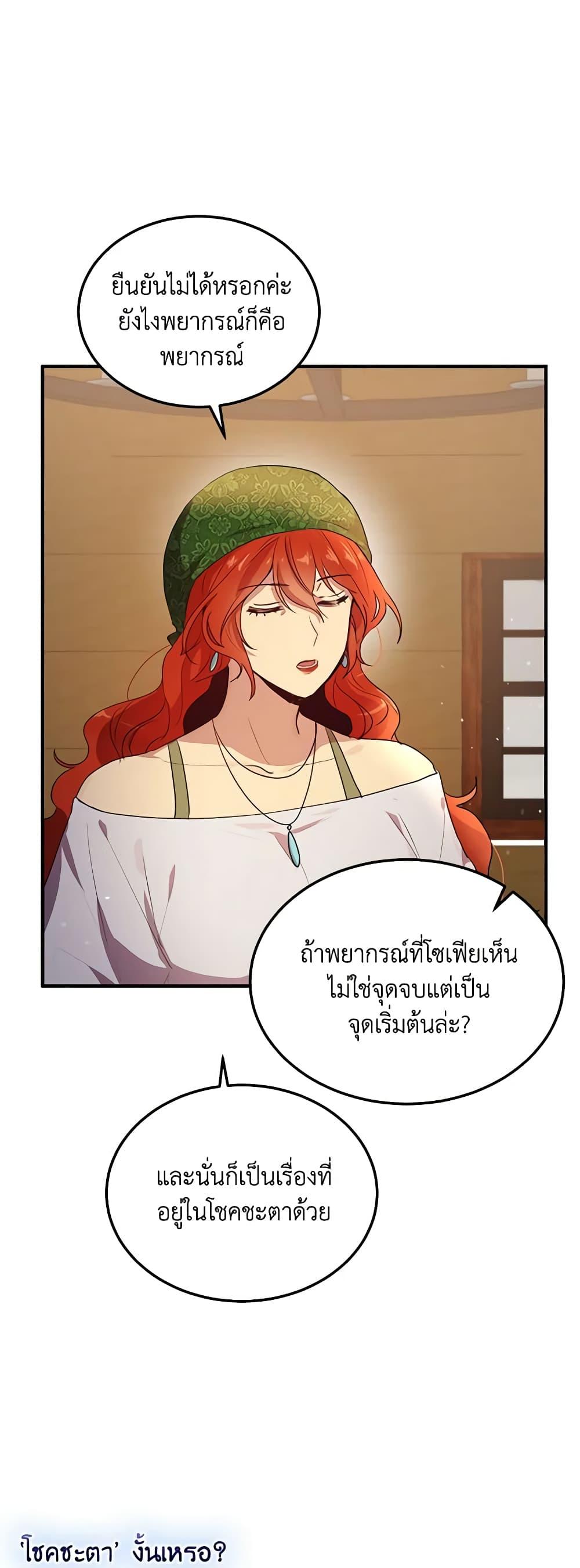 Manga-lc-com อ่านมังงะ อ่านการ์ตูน ออนไลน์ ฟรี What’s Wrong With You, Duke ตอนที่ 1 2 3 4 5 6 7 8 9 10 11 12 13 14 ฟรี ไม่มีโฆษณา Manga-lc - อ่าน มังงะ อ่าน การ์ตูน ออนไลน์ อ่านมังงะ ฟรี