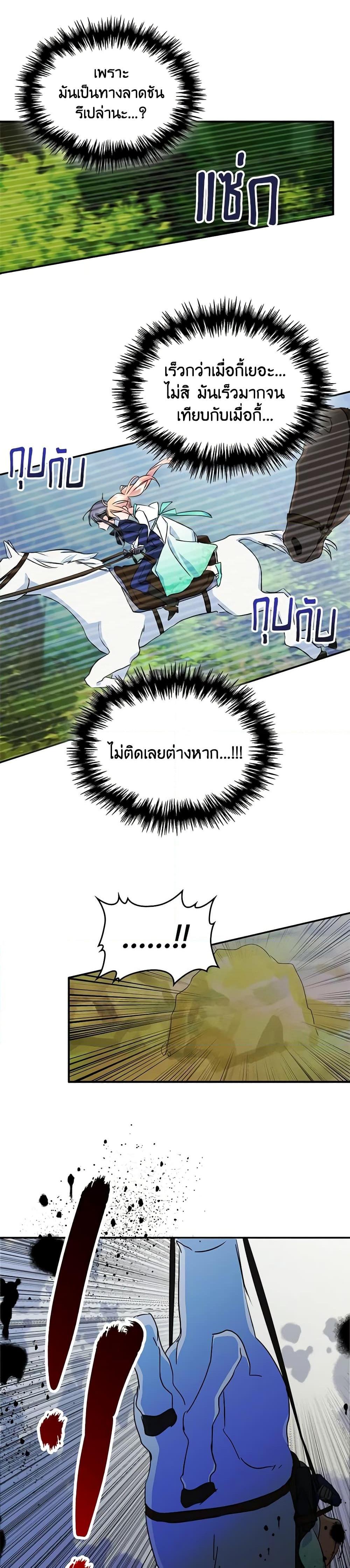 Manga-lc-com อ่านมังงะ อ่านการ์ตูน ออนไลน์ ฟรี I Became The Male Lead’s Female Friend ตอนที่ 1 2 3 4 5 6 7 8 9 10 11 12 13 14 ฟรี ไม่มีโฆษณา Manga-lc - อ่าน มังงะ อ่าน การ์ตูน ออนไลน์ อ่านมังงะ ฟรี