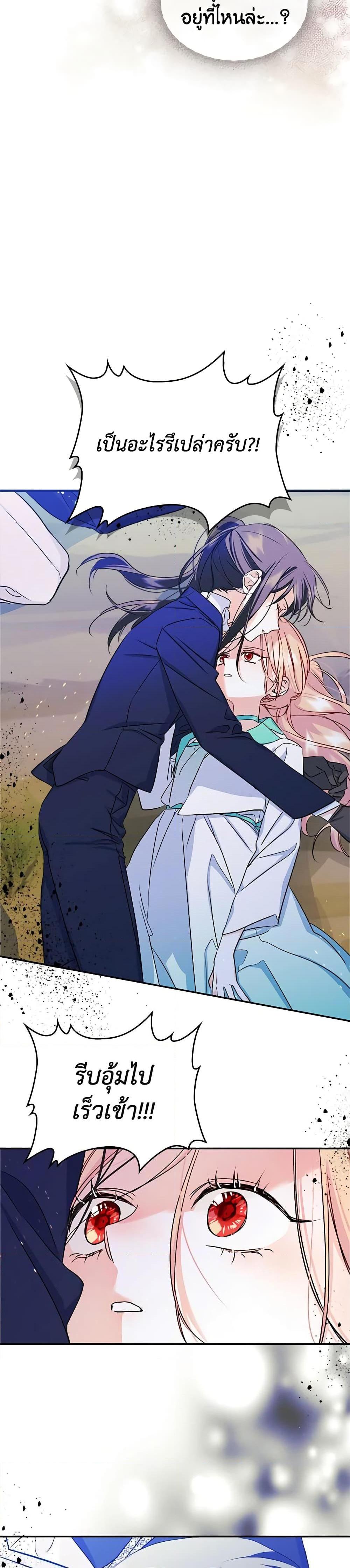 Manga-lc-com อ่านมังงะ อ่านการ์ตูน ออนไลน์ ฟรี I Became The Male Lead’s Female Friend ตอนที่ 1 2 3 4 5 6 7 8 9 10 11 12 13 14 ฟรี ไม่มีโฆษณา Manga-lc - อ่าน มังงะ อ่าน การ์ตูน ออนไลน์ อ่านมังงะ ฟรี