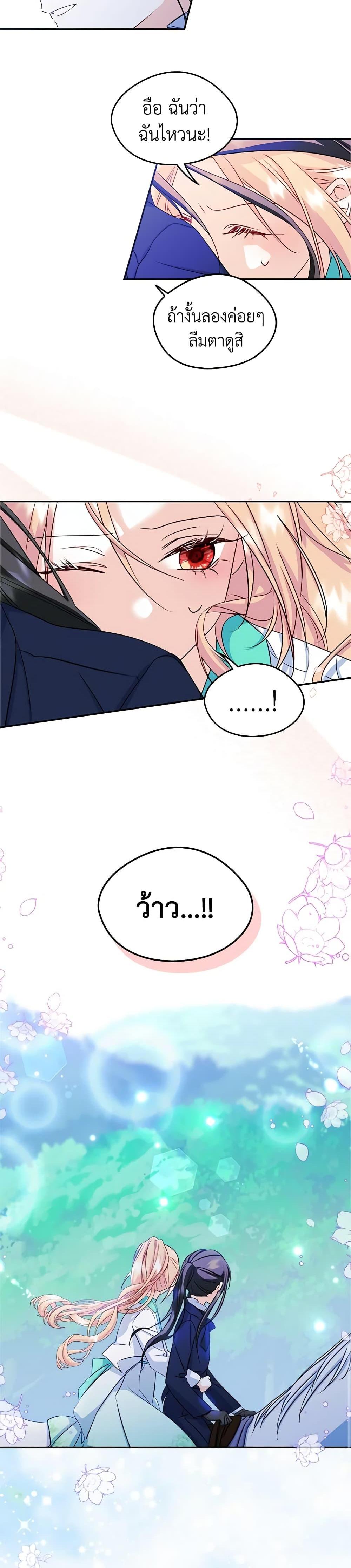 Manga-lc-com อ่านมังงะ อ่านการ์ตูน ออนไลน์ ฟรี I Became The Male Lead’s Female Friend ตอนที่ 1 2 3 4 5 6 7 8 9 10 11 12 13 14 ฟรี ไม่มีโฆษณา Manga-lc - อ่าน มังงะ อ่าน การ์ตูน ออนไลน์ อ่านมังงะ ฟรี