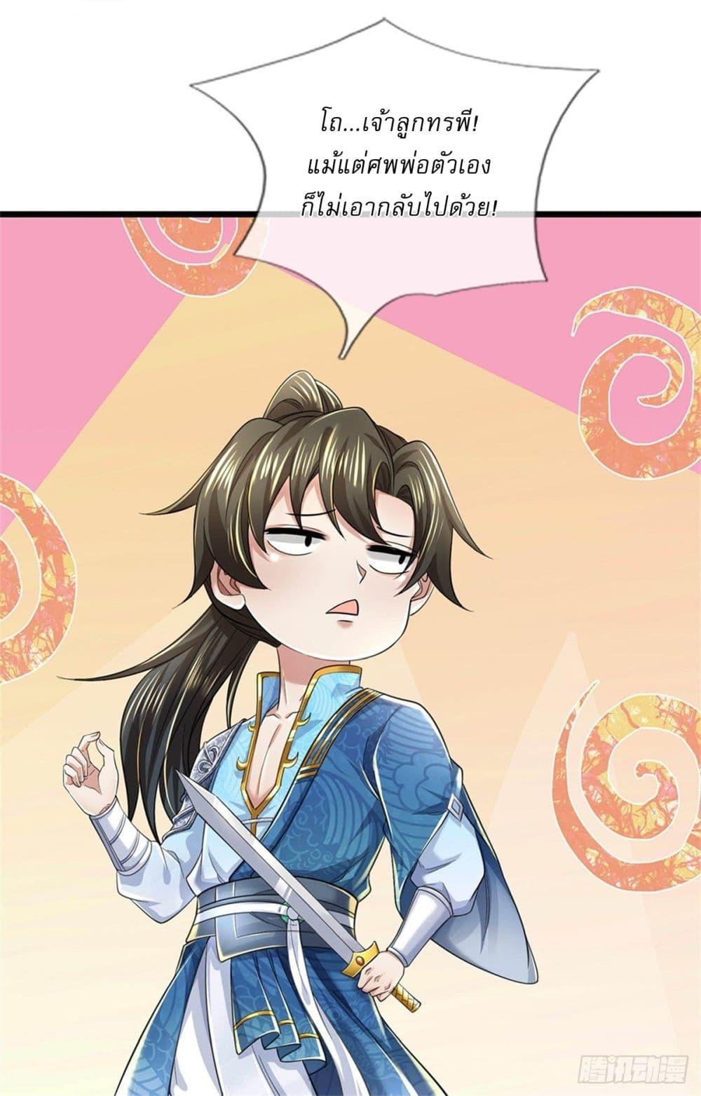 Manga-lc-com อ่านมังงะ อ่านการ์ตูน ออนไลน์ ฟรี I Can Change The Timeline of Everything ตอนที่ 1 2 3 4 5 6 7 8 9 10 11 12 13 14 ฟรี ไม่มีโฆษณา Manga-lc - อ่าน มังงะ อ่าน การ์ตูน ออนไลน์ อ่านมังงะ ฟรี