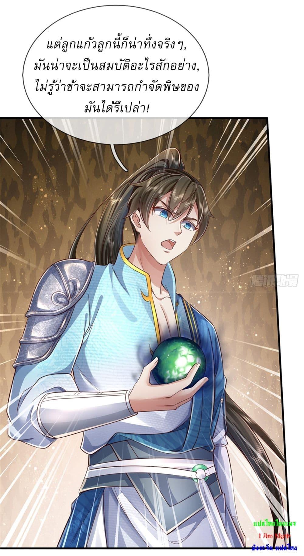 Manga-lc-com อ่านมังงะ อ่านการ์ตูน ออนไลน์ ฟรี I Can Change The Timeline of Everything ตอนที่ 1 2 3 4 5 6 7 8 9 10 11 12 13 14 ฟรี ไม่มีโฆษณา Manga-lc - อ่าน มังงะ อ่าน การ์ตูน ออนไลน์ อ่านมังงะ ฟรี