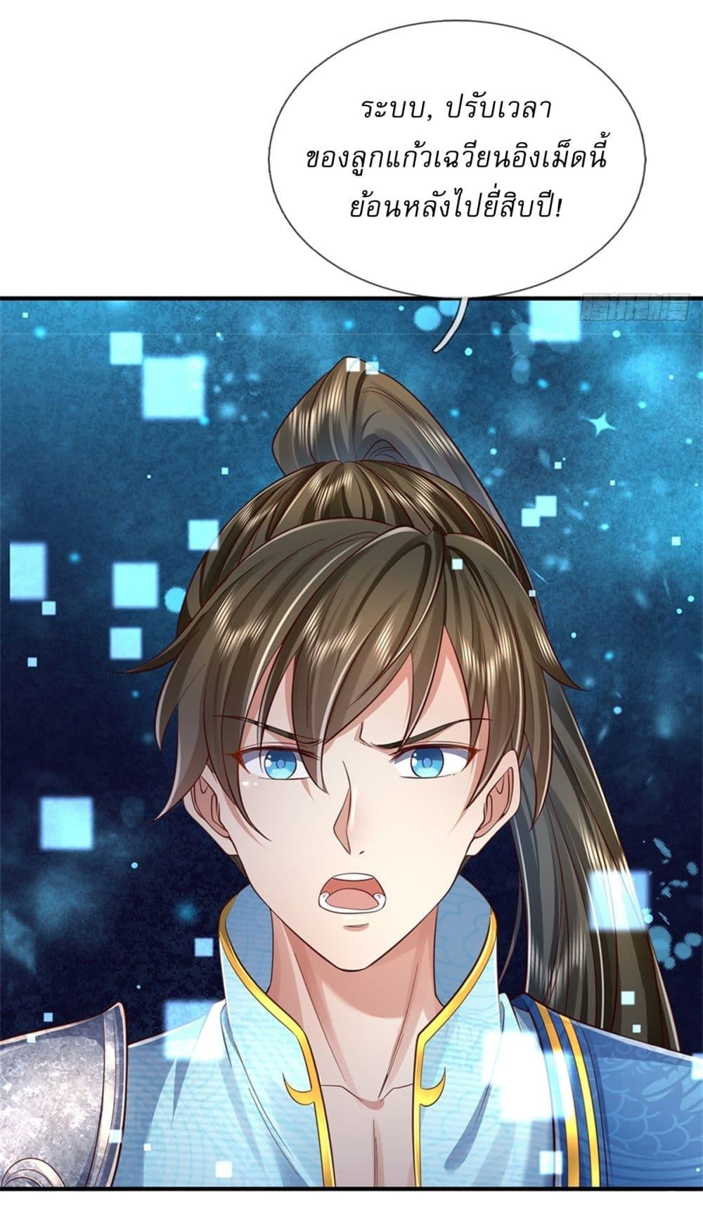 Manga-lc-com อ่านมังงะ อ่านการ์ตูน ออนไลน์ ฟรี I Can Change The Timeline of Everything ตอนที่ 1 2 3 4 5 6 7 8 9 10 11 12 13 14 ฟรี ไม่มีโฆษณา Manga-lc - อ่าน มังงะ อ่าน การ์ตูน ออนไลน์ อ่านมังงะ ฟรี
