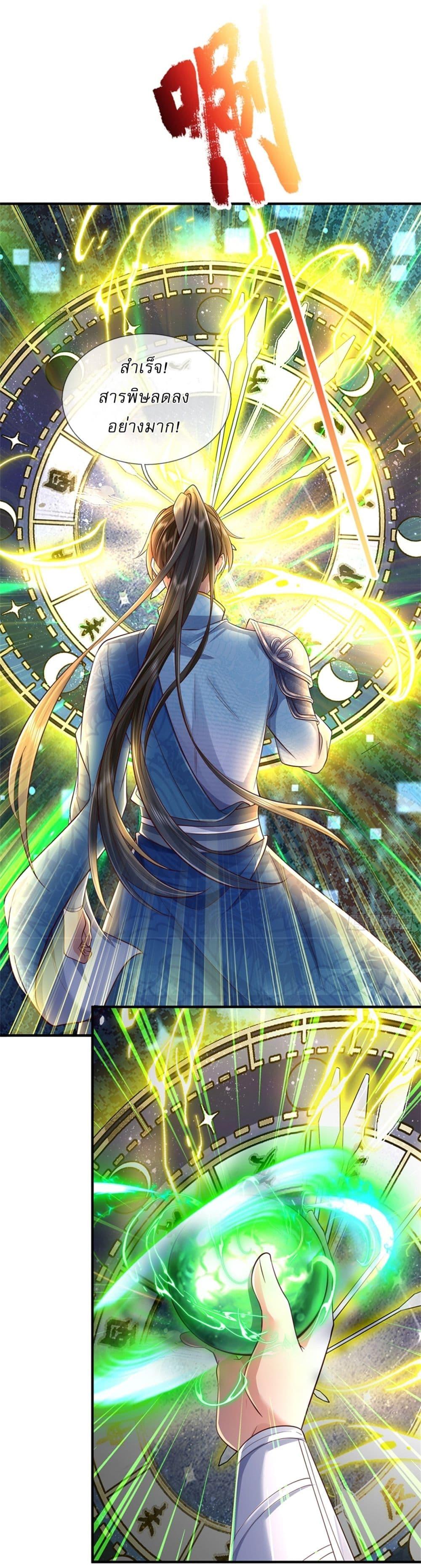 Manga-lc-com อ่านมังงะ อ่านการ์ตูน ออนไลน์ ฟรี I Can Change The Timeline of Everything ตอนที่ 1 2 3 4 5 6 7 8 9 10 11 12 13 14 ฟรี ไม่มีโฆษณา Manga-lc - อ่าน มังงะ อ่าน การ์ตูน ออนไลน์ อ่านมังงะ ฟรี