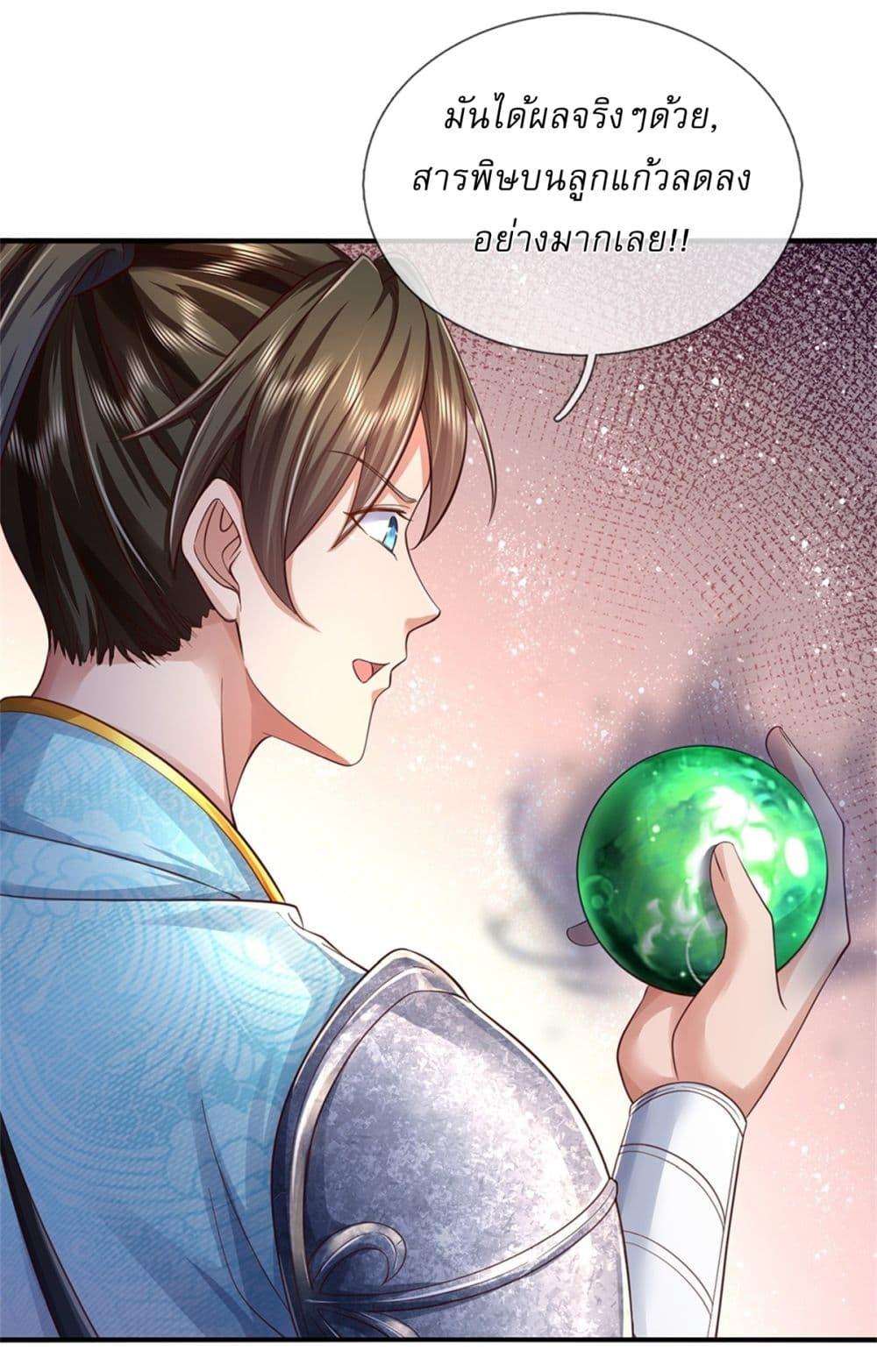 Manga-lc-com อ่านมังงะ อ่านการ์ตูน ออนไลน์ ฟรี I Can Change The Timeline of Everything ตอนที่ 1 2 3 4 5 6 7 8 9 10 11 12 13 14 ฟรี ไม่มีโฆษณา Manga-lc - อ่าน มังงะ อ่าน การ์ตูน ออนไลน์ อ่านมังงะ ฟรี