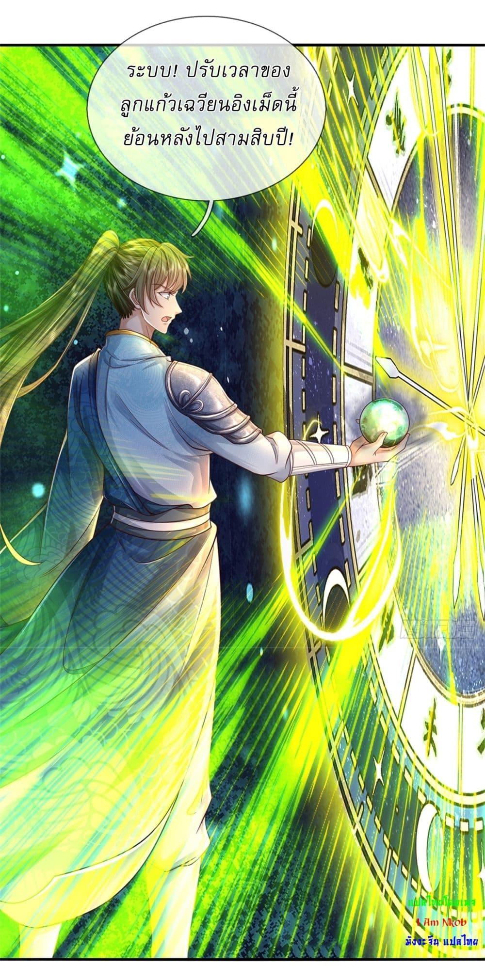 Manga-lc-com อ่านมังงะ อ่านการ์ตูน ออนไลน์ ฟรี I Can Change The Timeline of Everything ตอนที่ 1 2 3 4 5 6 7 8 9 10 11 12 13 14 ฟรี ไม่มีโฆษณา Manga-lc - อ่าน มังงะ อ่าน การ์ตูน ออนไลน์ อ่านมังงะ ฟรี