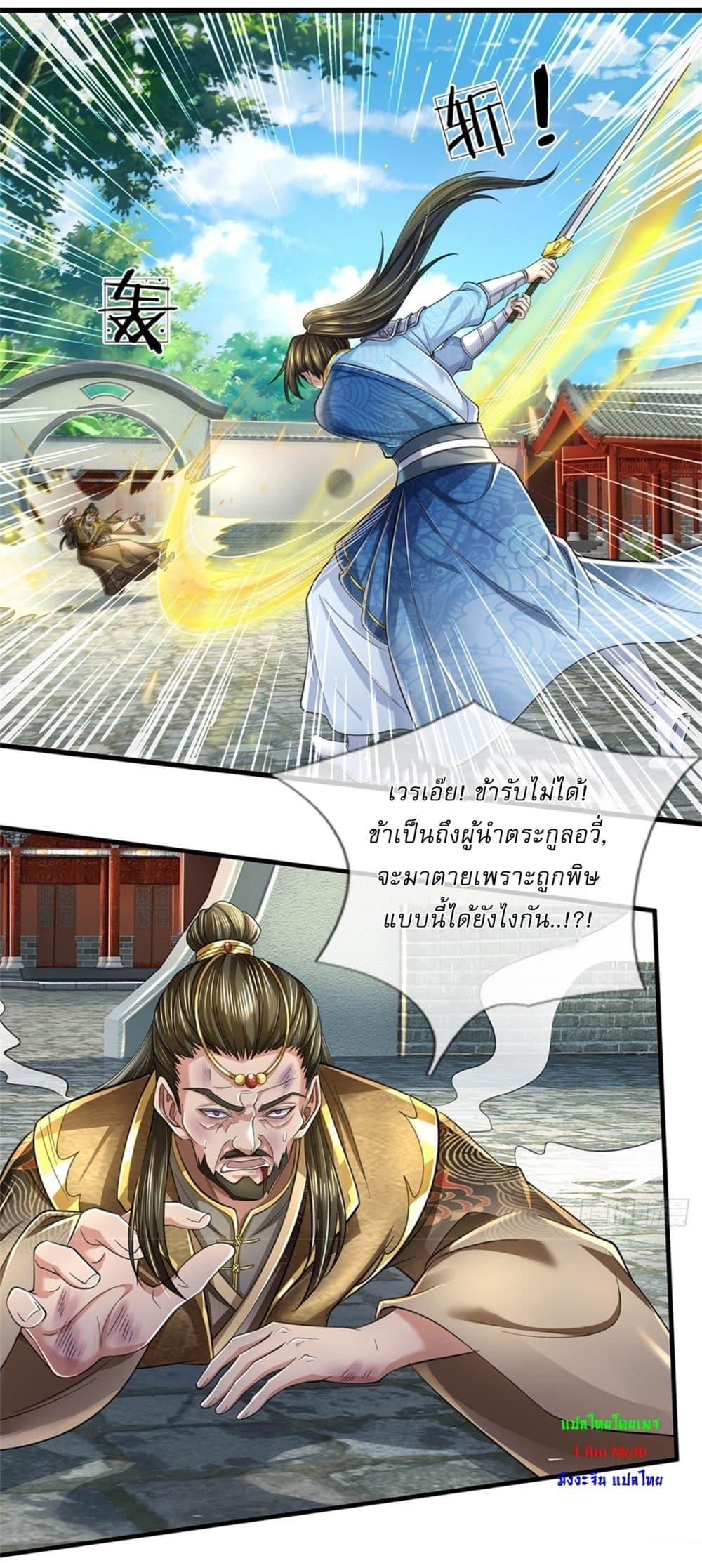 Manga-lc-com อ่านมังงะ อ่านการ์ตูน ออนไลน์ ฟรี I Can Change The Timeline of Everything ตอนที่ 1 2 3 4 5 6 7 8 9 10 11 12 13 14 ฟรี ไม่มีโฆษณา Manga-lc - อ่าน มังงะ อ่าน การ์ตูน ออนไลน์ อ่านมังงะ ฟรี