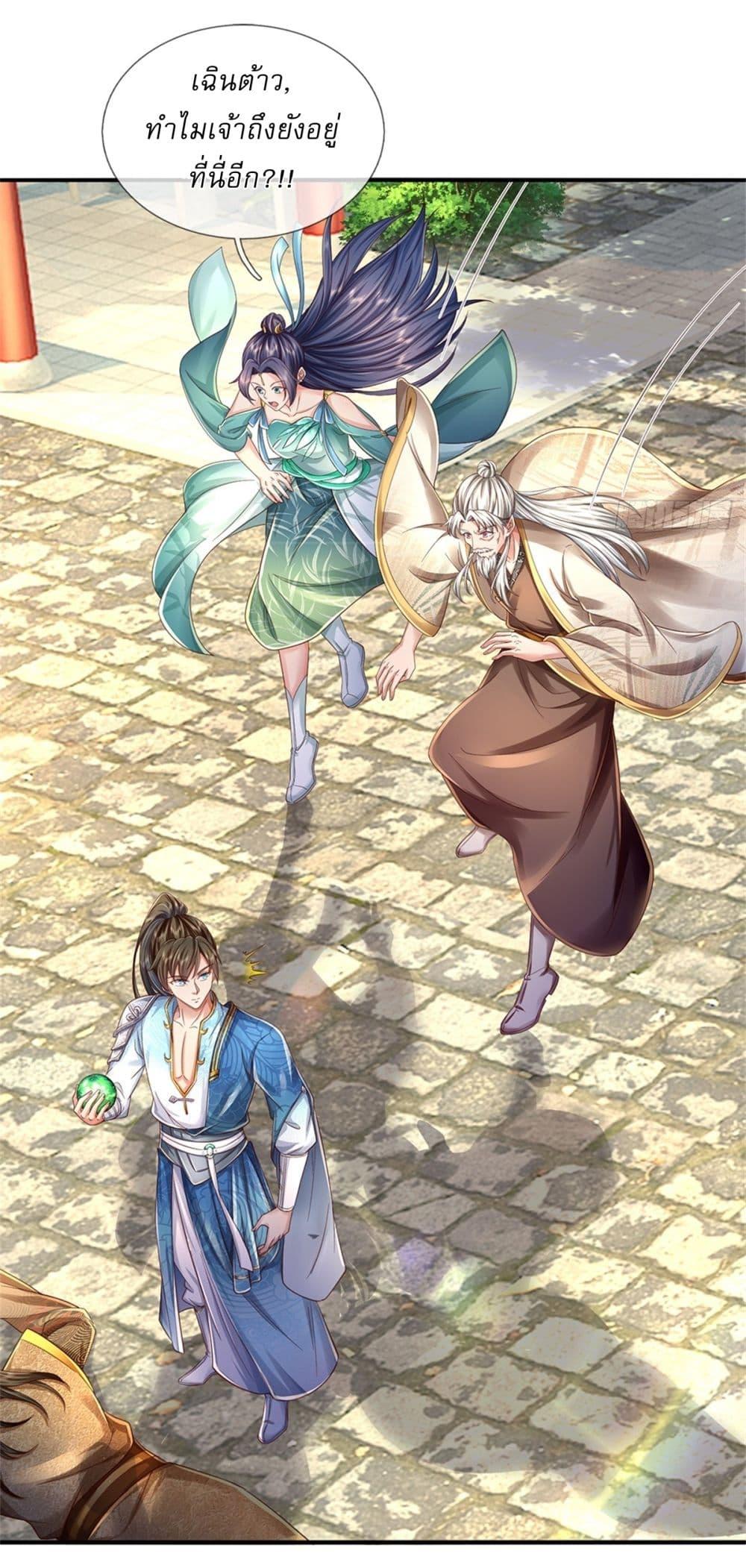 Manga-lc-com อ่านมังงะ อ่านการ์ตูน ออนไลน์ ฟรี I Can Change The Timeline of Everything ตอนที่ 1 2 3 4 5 6 7 8 9 10 11 12 13 14 ฟรี ไม่มีโฆษณา Manga-lc - อ่าน มังงะ อ่าน การ์ตูน ออนไลน์ อ่านมังงะ ฟรี