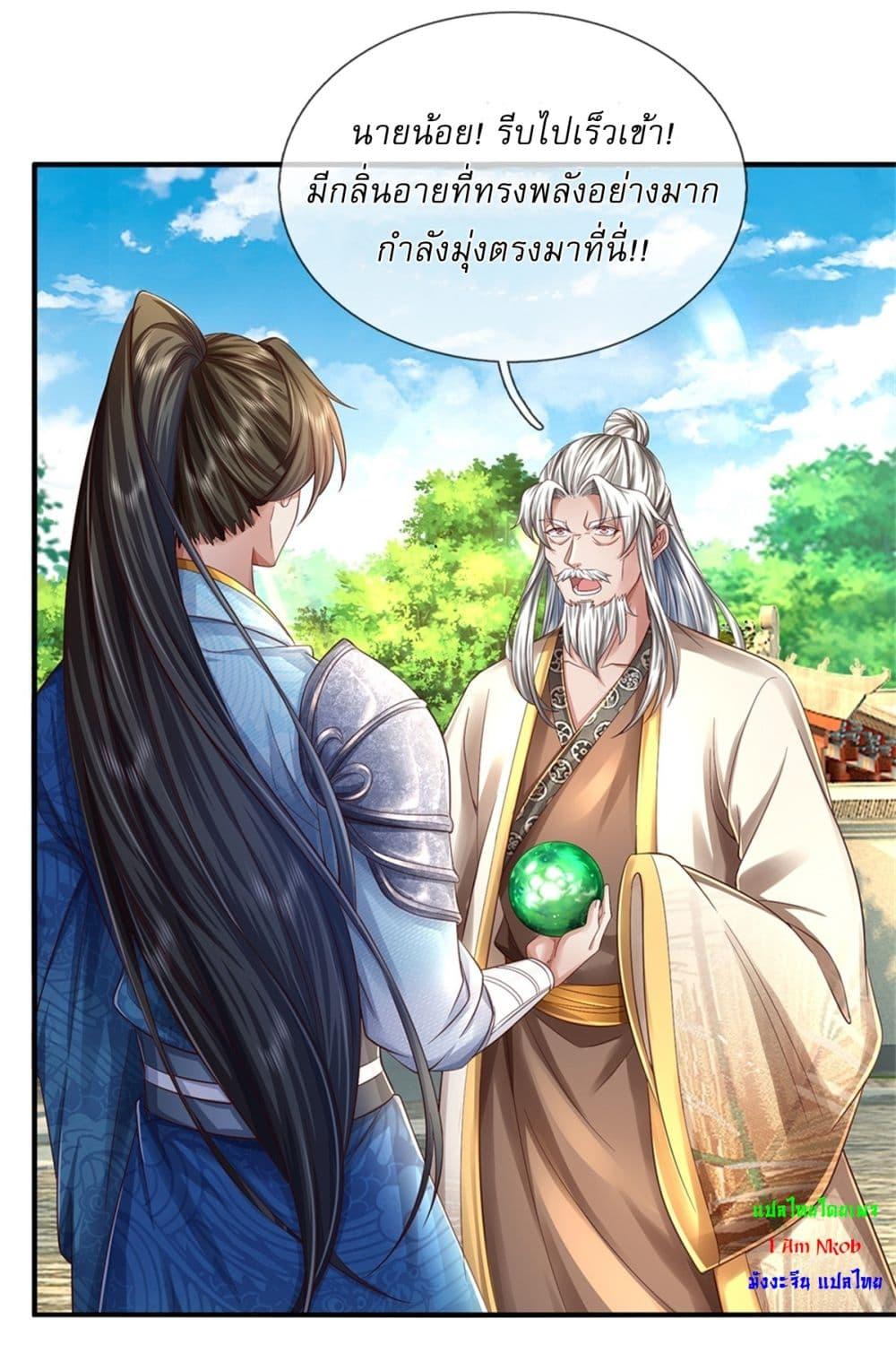 Manga-lc-com อ่านมังงะ อ่านการ์ตูน ออนไลน์ ฟรี I Can Change The Timeline of Everything ตอนที่ 1 2 3 4 5 6 7 8 9 10 11 12 13 14 ฟรี ไม่มีโฆษณา Manga-lc - อ่าน มังงะ อ่าน การ์ตูน ออนไลน์ อ่านมังงะ ฟรี