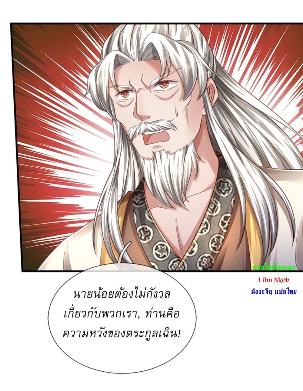 Manga-lc-com อ่านมังงะ อ่านการ์ตูน ออนไลน์ ฟรี I Can Change The Timeline of Everything ตอนที่ 1 2 3 4 5 6 7 8 9 10 11 12 13 14 ฟรี ไม่มีโฆษณา Manga-lc - อ่าน มังงะ อ่าน การ์ตูน ออนไลน์ อ่านมังงะ ฟรี