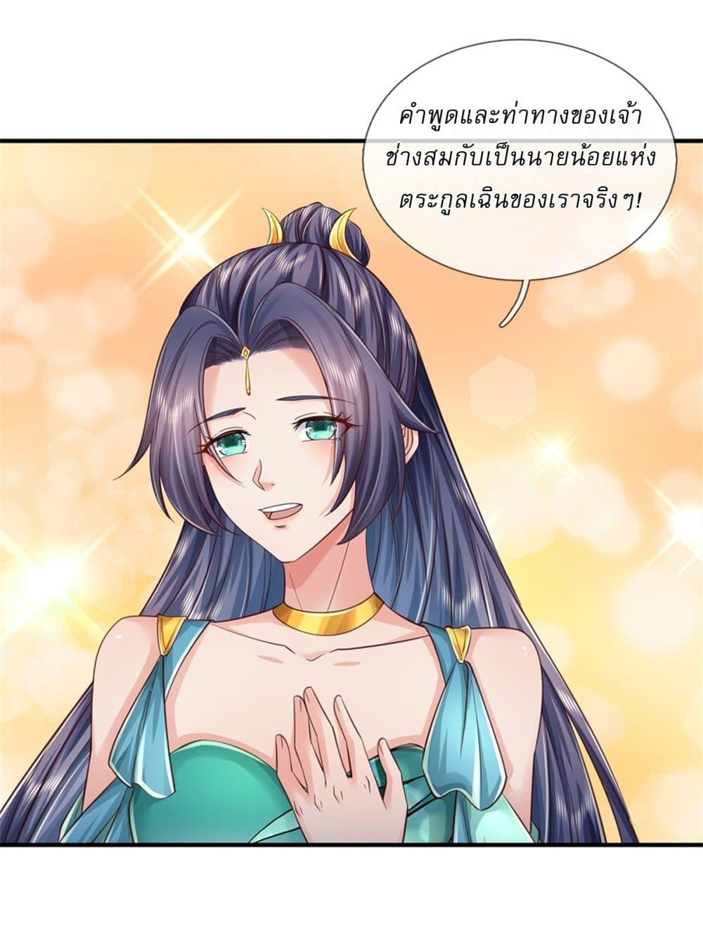 Manga-lc-com อ่านมังงะ อ่านการ์ตูน ออนไลน์ ฟรี I Can Change The Timeline of Everything ตอนที่ 1 2 3 4 5 6 7 8 9 10 11 12 13 14 ฟรี ไม่มีโฆษณา Manga-lc - อ่าน มังงะ อ่าน การ์ตูน ออนไลน์ อ่านมังงะ ฟรี