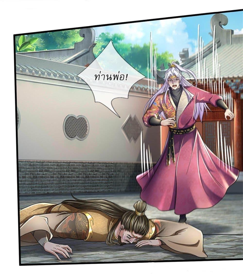 Manga-lc-com อ่านมังงะ อ่านการ์ตูน ออนไลน์ ฟรี I Can Change The Timeline of Everything ตอนที่ 1 2 3 4 5 6 7 8 9 10 11 12 13 14 ฟรี ไม่มีโฆษณา Manga-lc - อ่าน มังงะ อ่าน การ์ตูน ออนไลน์ อ่านมังงะ ฟรี