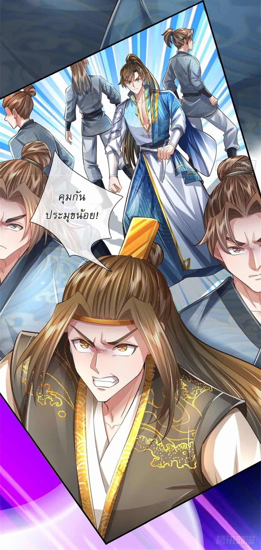 Manga-lc-com อ่านมังงะ อ่านการ์ตูน ออนไลน์ ฟรี I Can Change The Timeline of Everything ตอนที่ 1 2 3 4 5 6 7 8 9 10 11 12 13 14 ฟรี ไม่มีโฆษณา Manga-lc - อ่าน มังงะ อ่าน การ์ตูน ออนไลน์ อ่านมังงะ ฟรี