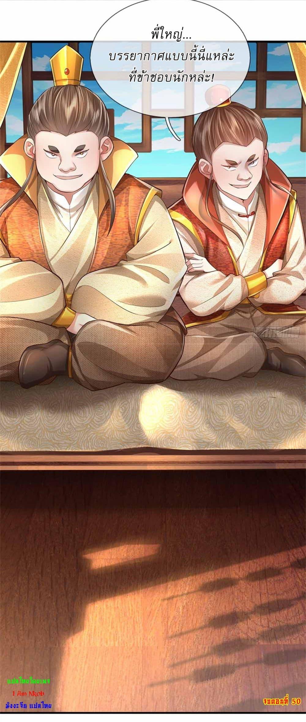 Manga-lc-com อ่านมังงะ อ่านการ์ตูน ออนไลน์ ฟรี I Can Change The Timeline of Everything ตอนที่ 1 2 3 4 5 6 7 8 9 10 11 12 13 14 ฟรี ไม่มีโฆษณา Manga-lc - อ่าน มังงะ อ่าน การ์ตูน ออนไลน์ อ่านมังงะ ฟรี