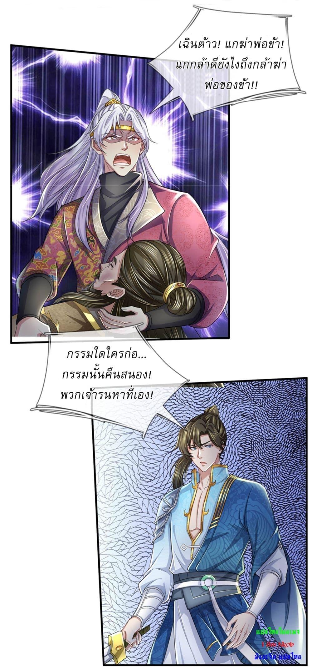 Manga-lc-com อ่านมังงะ อ่านการ์ตูน ออนไลน์ ฟรี I Can Change The Timeline of Everything ตอนที่ 1 2 3 4 5 6 7 8 9 10 11 12 13 14 ฟรี ไม่มีโฆษณา Manga-lc - อ่าน มังงะ อ่าน การ์ตูน ออนไลน์ อ่านมังงะ ฟรี