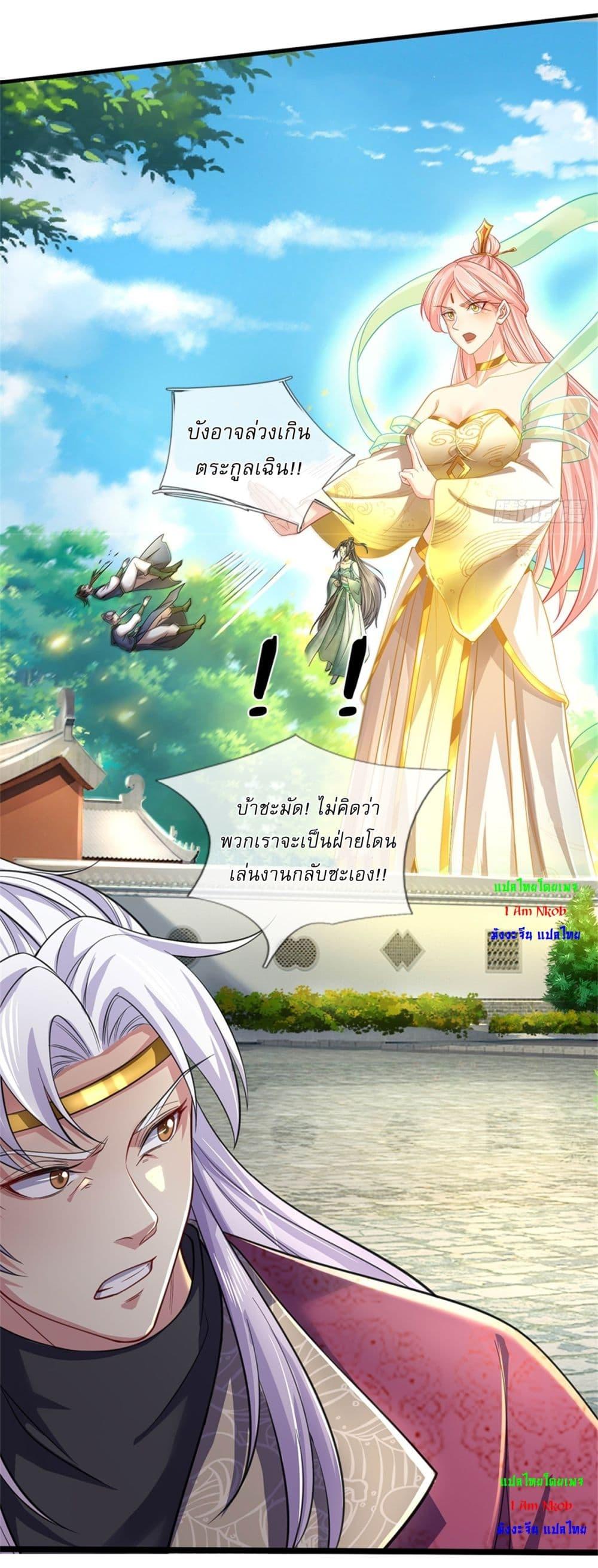 Manga-lc-com อ่านมังงะ อ่านการ์ตูน ออนไลน์ ฟรี I Can Change The Timeline of Everything ตอนที่ 1 2 3 4 5 6 7 8 9 10 11 12 13 14 ฟรี ไม่มีโฆษณา Manga-lc - อ่าน มังงะ อ่าน การ์ตูน ออนไลน์ อ่านมังงะ ฟรี