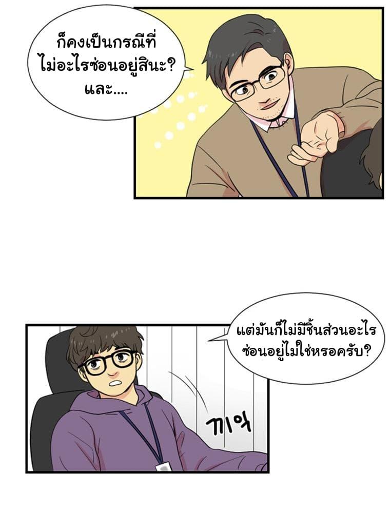 Manga-lc-com อ่านมังงะ อ่านการ์ตูน ออนไลน์ ฟรี Reader ตอนที่ 1 2 3 4 5 6 7 8 9 10 11 12 13 14 ฟรี ไม่มีโฆษณา Manga-lc - อ่าน มังงะ อ่าน การ์ตูน ออนไลน์ อ่านมังงะ ฟรี