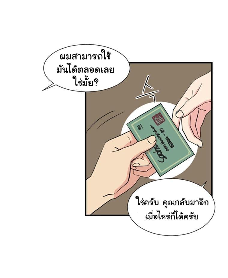 Manga-lc-com อ่านมังงะ อ่านการ์ตูน ออนไลน์ ฟรี Reader ตอนที่ 1 2 3 4 5 6 7 8 9 10 11 12 13 14 ฟรี ไม่มีโฆษณา Manga-lc - อ่าน มังงะ อ่าน การ์ตูน ออนไลน์ อ่านมังงะ ฟรี
