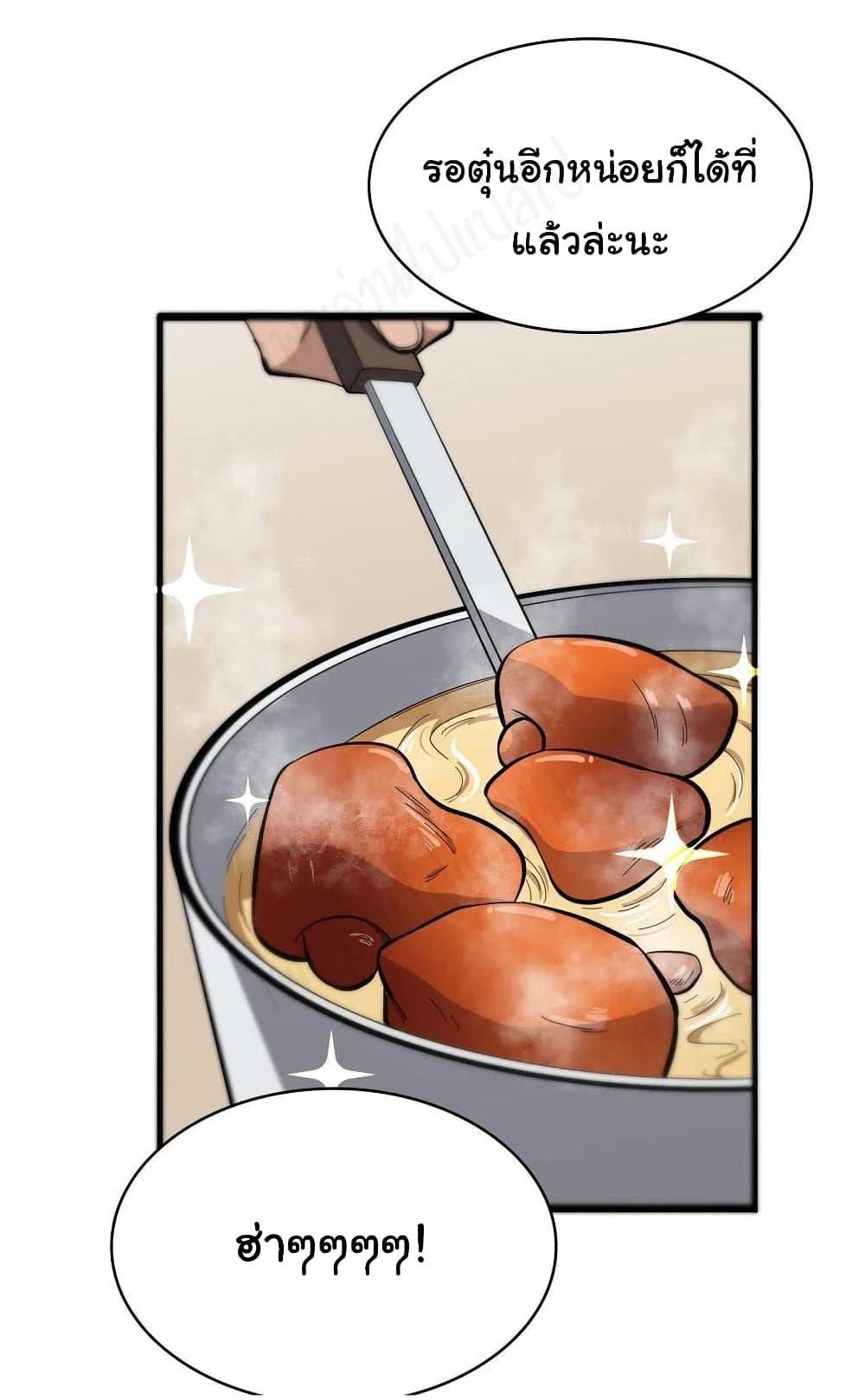 Manga-lc-com อ่านมังงะ อ่านการ์ตูน ออนไลน์ ฟรี Dr.Lingran’s Ultimate System ตอนที่ 1 2 3 4 5 6 7 8 9 10 11 12 13 14 ฟรี ไม่มีโฆษณา Manga-lc - อ่าน มังงะ อ่าน การ์ตูน ออนไลน์ อ่านมังงะ ฟรี