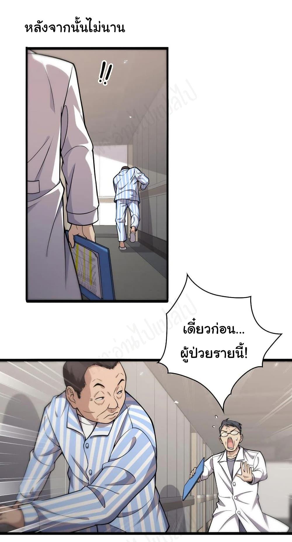 Manga-lc-com อ่านมังงะ อ่านการ์ตูน ออนไลน์ ฟรี Dr.Lingran’s Ultimate System ตอนที่ 1 2 3 4 5 6 7 8 9 10 11 12 13 14 ฟรี ไม่มีโฆษณา Manga-lc - อ่าน มังงะ อ่าน การ์ตูน ออนไลน์ อ่านมังงะ ฟรี