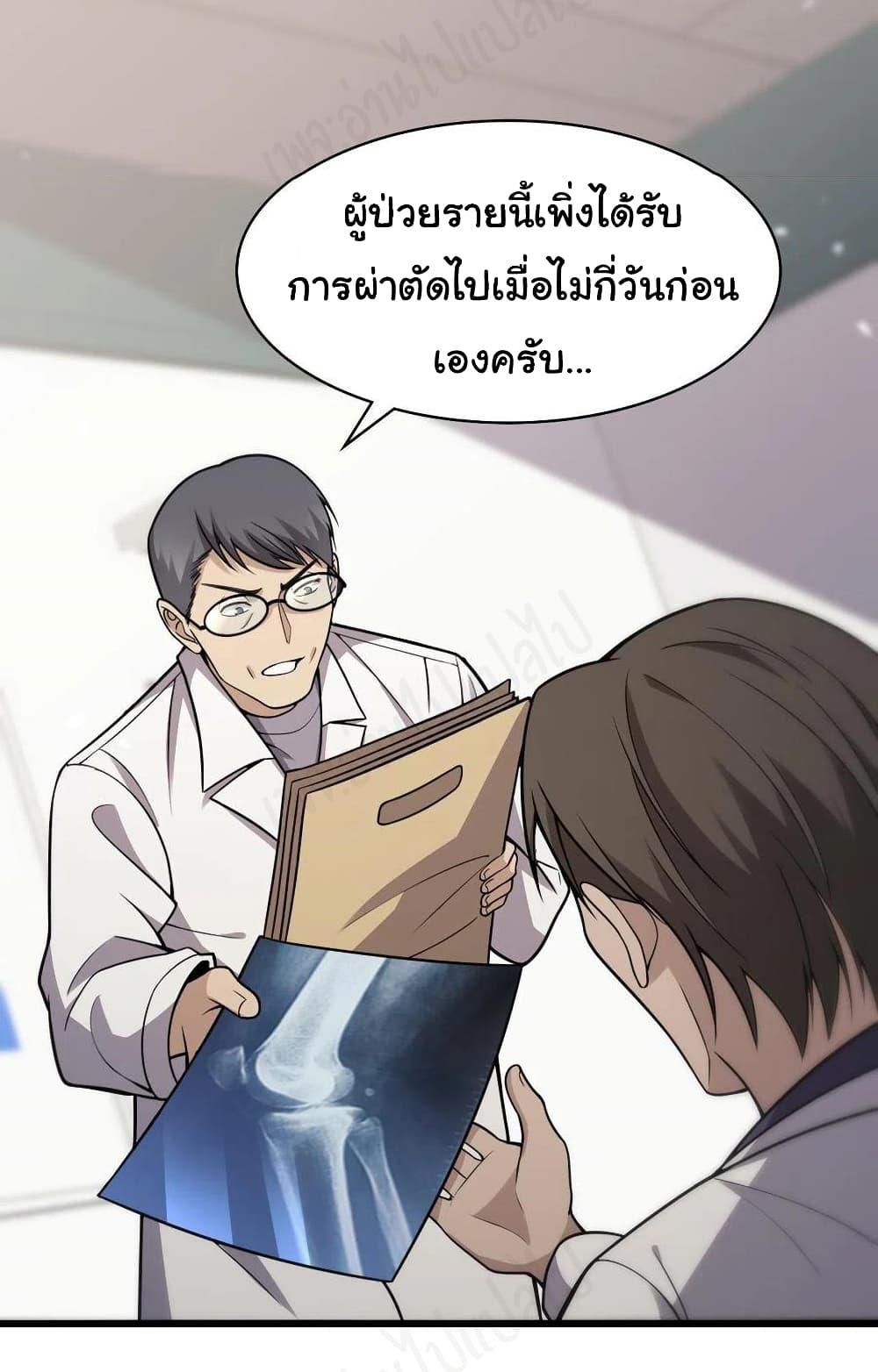 Manga-lc-com อ่านมังงะ อ่านการ์ตูน ออนไลน์ ฟรี Dr.Lingran’s Ultimate System ตอนที่ 1 2 3 4 5 6 7 8 9 10 11 12 13 14 ฟรี ไม่มีโฆษณา Manga-lc - อ่าน มังงะ อ่าน การ์ตูน ออนไลน์ อ่านมังงะ ฟรี