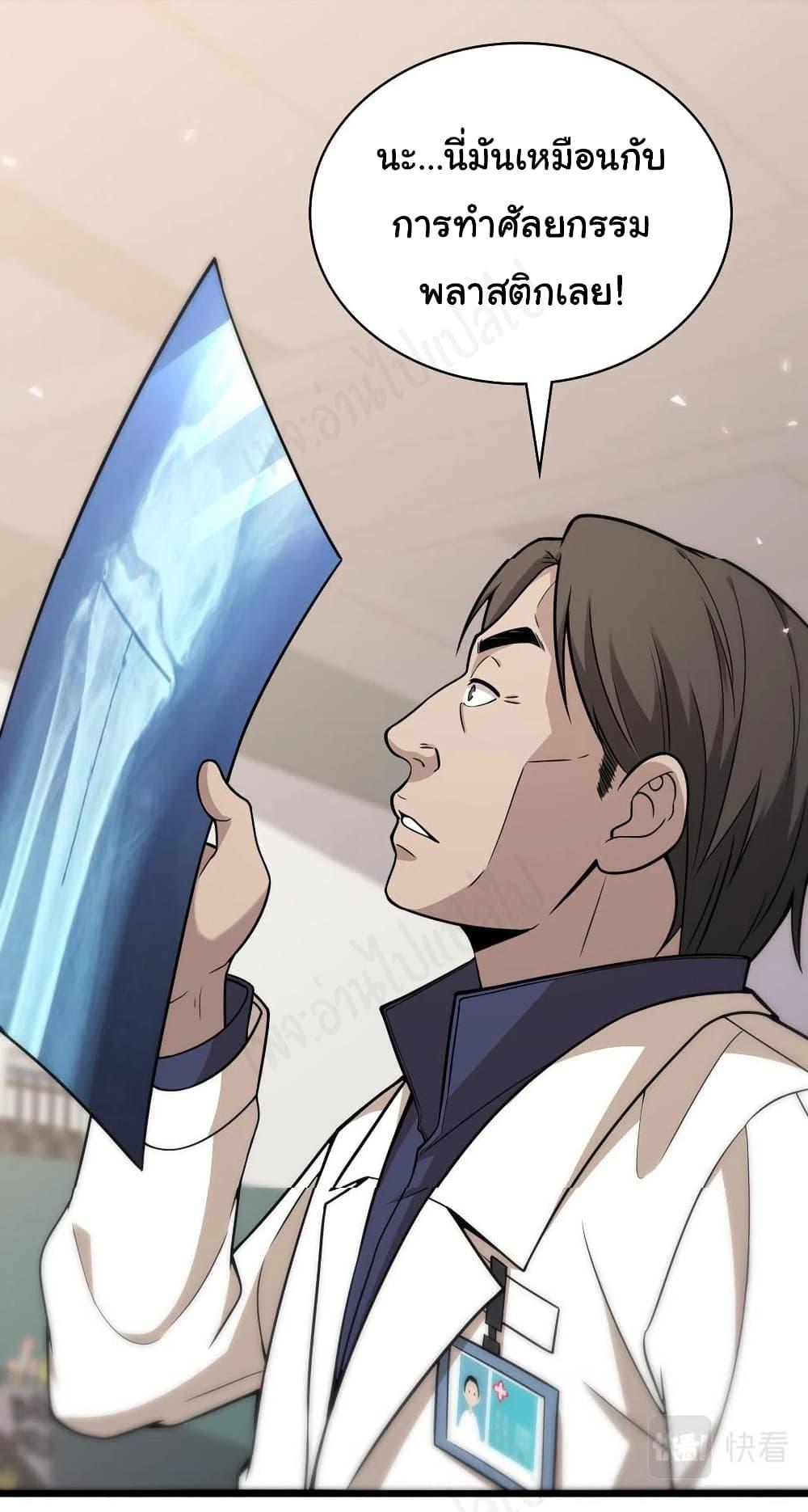 Manga-lc-com อ่านมังงะ อ่านการ์ตูน ออนไลน์ ฟรี Dr.Lingran’s Ultimate System ตอนที่ 1 2 3 4 5 6 7 8 9 10 11 12 13 14 ฟรี ไม่มีโฆษณา Manga-lc - อ่าน มังงะ อ่าน การ์ตูน ออนไลน์ อ่านมังงะ ฟรี