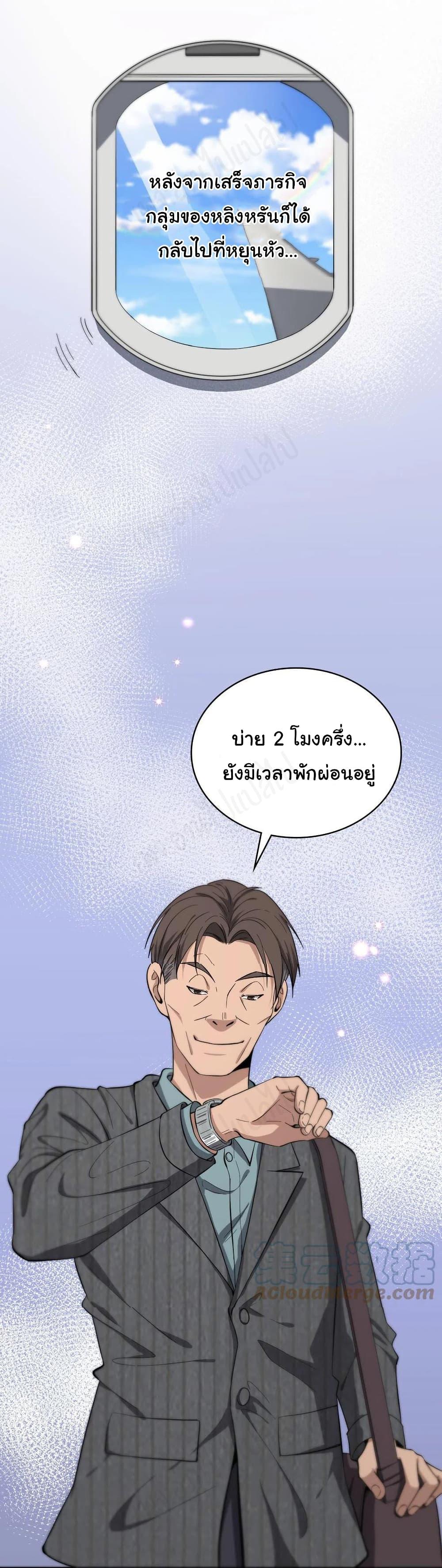 Manga-lc-com อ่านมังงะ อ่านการ์ตูน ออนไลน์ ฟรี Dr.Lingran’s Ultimate System ตอนที่ 1 2 3 4 5 6 7 8 9 10 11 12 13 14 ฟรี ไม่มีโฆษณา Manga-lc - อ่าน มังงะ อ่าน การ์ตูน ออนไลน์ อ่านมังงะ ฟรี