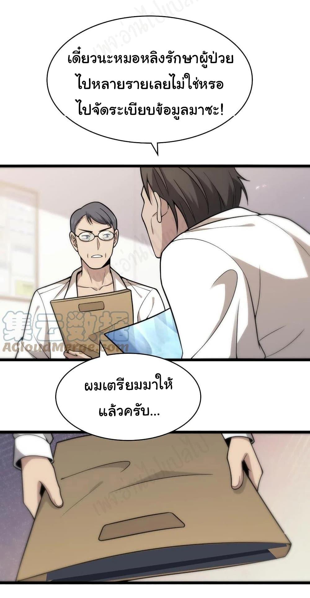 Manga-lc-com อ่านมังงะ อ่านการ์ตูน ออนไลน์ ฟรี Dr.Lingran’s Ultimate System ตอนที่ 1 2 3 4 5 6 7 8 9 10 11 12 13 14 ฟรี ไม่มีโฆษณา Manga-lc - อ่าน มังงะ อ่าน การ์ตูน ออนไลน์ อ่านมังงะ ฟรี