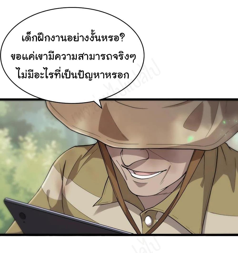 Manga-lc-com อ่านมังงะ อ่านการ์ตูน ออนไลน์ ฟรี Dr.Lingran’s Ultimate System ตอนที่ 1 2 3 4 5 6 7 8 9 10 11 12 13 14 ฟรี ไม่มีโฆษณา Manga-lc - อ่าน มังงะ อ่าน การ์ตูน ออนไลน์ อ่านมังงะ ฟรี