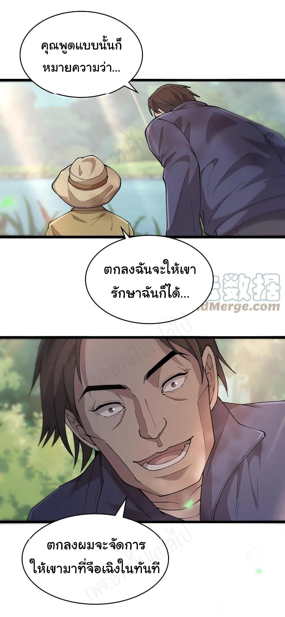 Manga-lc-com อ่านมังงะ อ่านการ์ตูน ออนไลน์ ฟรี Dr.Lingran’s Ultimate System ตอนที่ 1 2 3 4 5 6 7 8 9 10 11 12 13 14 ฟรี ไม่มีโฆษณา Manga-lc - อ่าน มังงะ อ่าน การ์ตูน ออนไลน์ อ่านมังงะ ฟรี