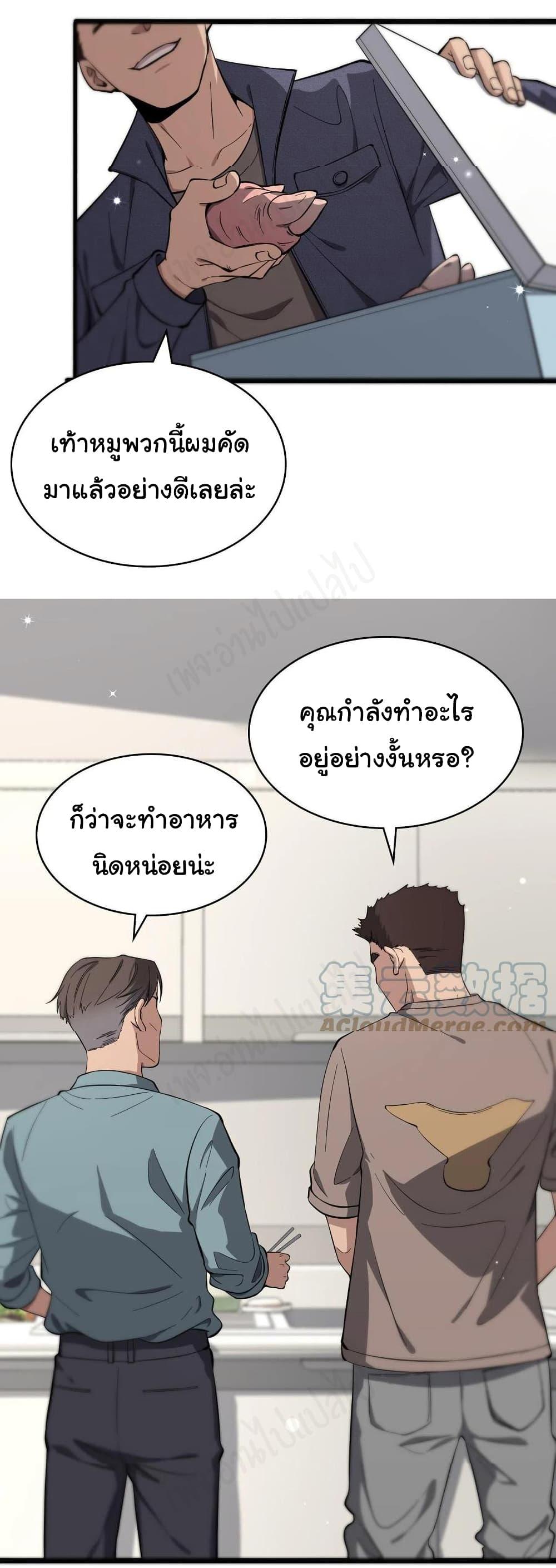Manga-lc-com อ่านมังงะ อ่านการ์ตูน ออนไลน์ ฟรี Dr.Lingran’s Ultimate System ตอนที่ 1 2 3 4 5 6 7 8 9 10 11 12 13 14 ฟรี ไม่มีโฆษณา Manga-lc - อ่าน มังงะ อ่าน การ์ตูน ออนไลน์ อ่านมังงะ ฟรี